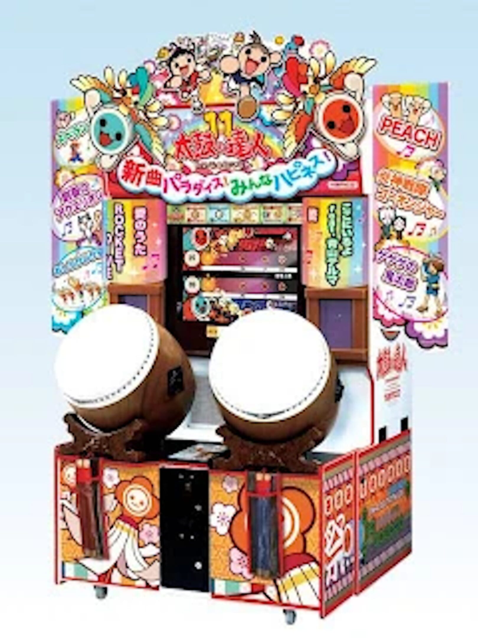 Taiko no Tatsujin 11 cover