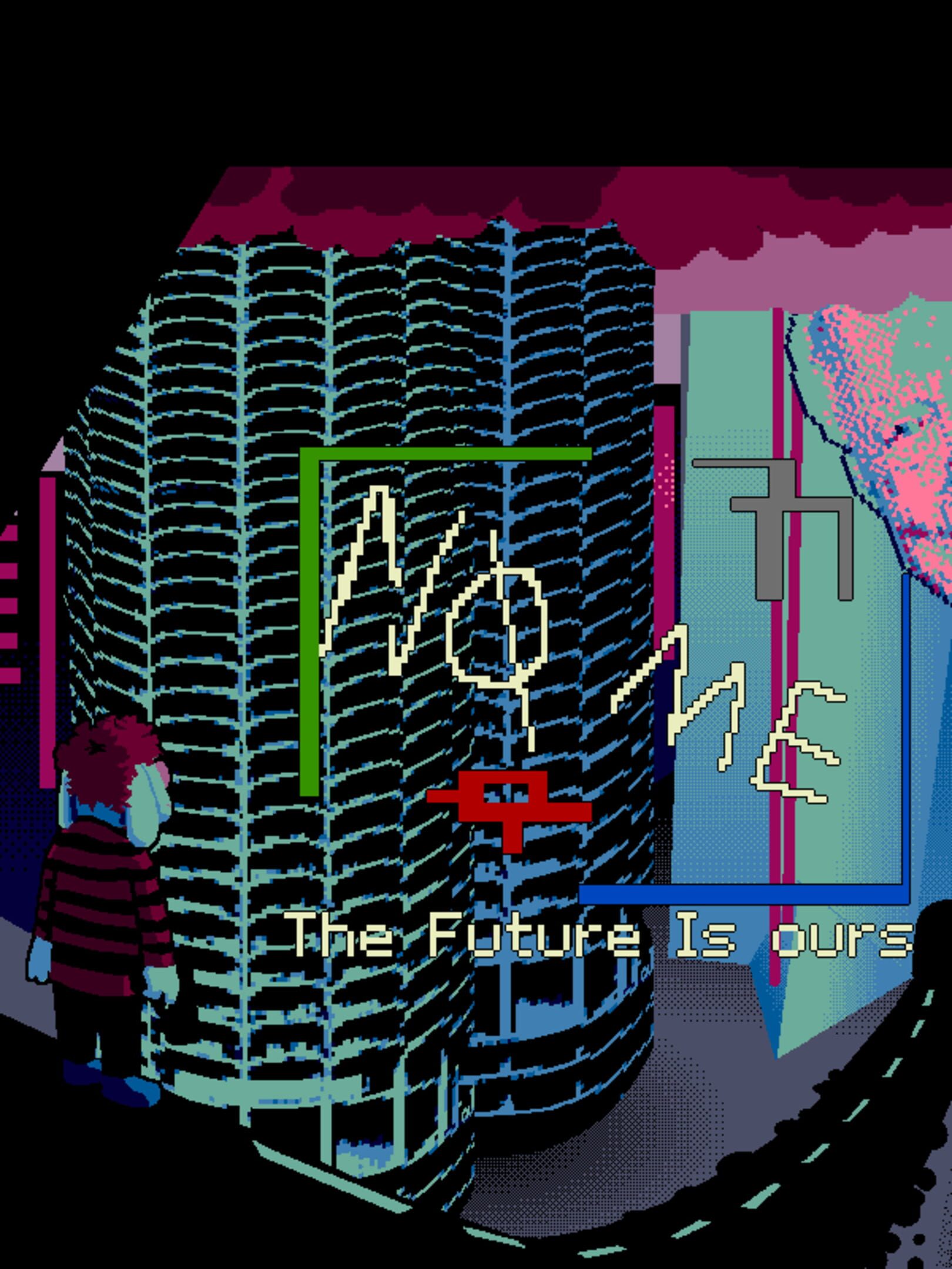 No Me: The Future is Ours