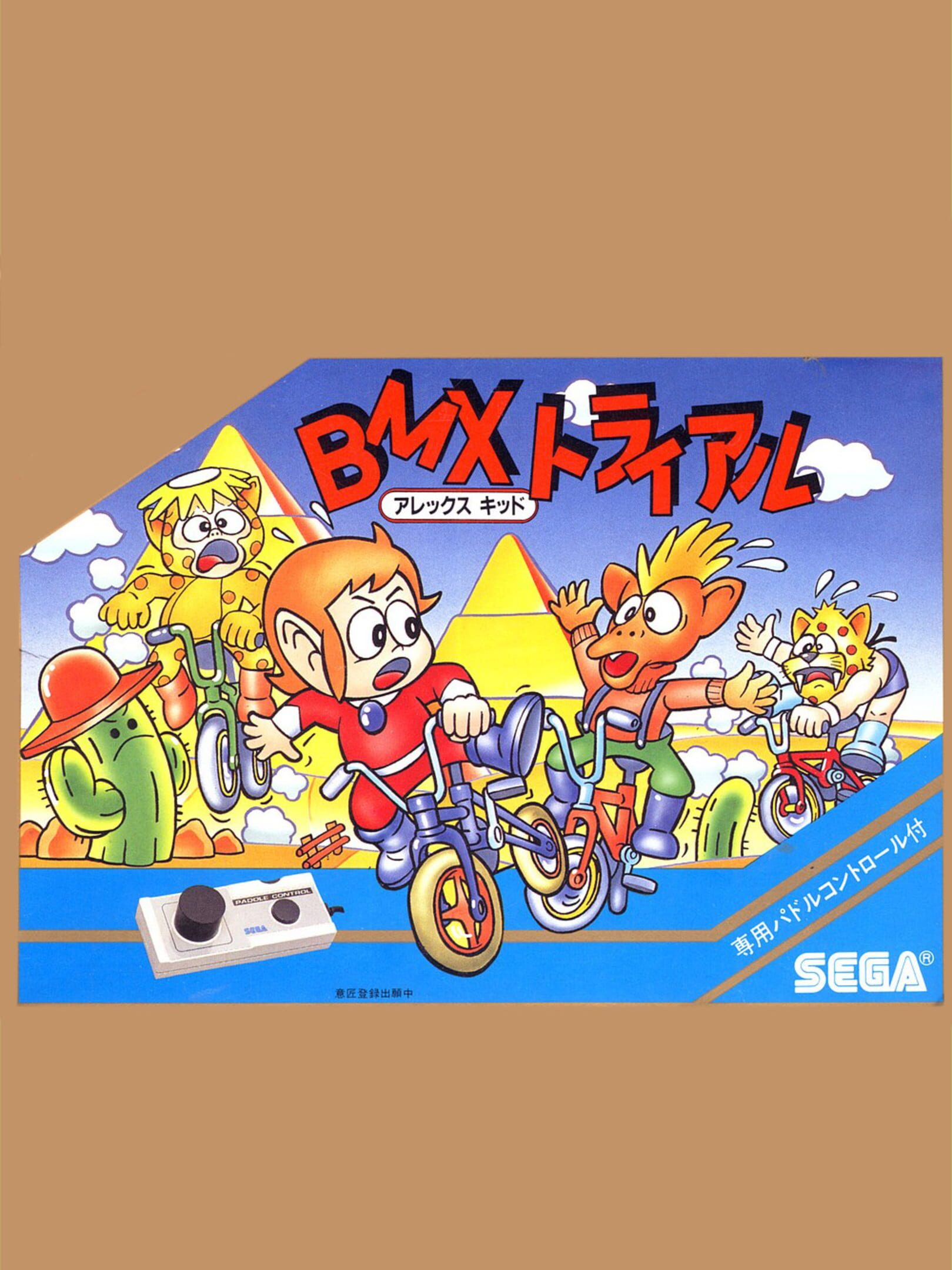Alex Kidd: BMX Trial cover