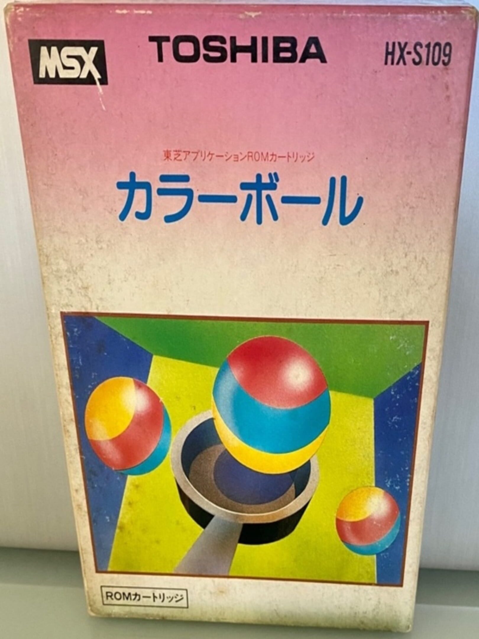 Color Ball