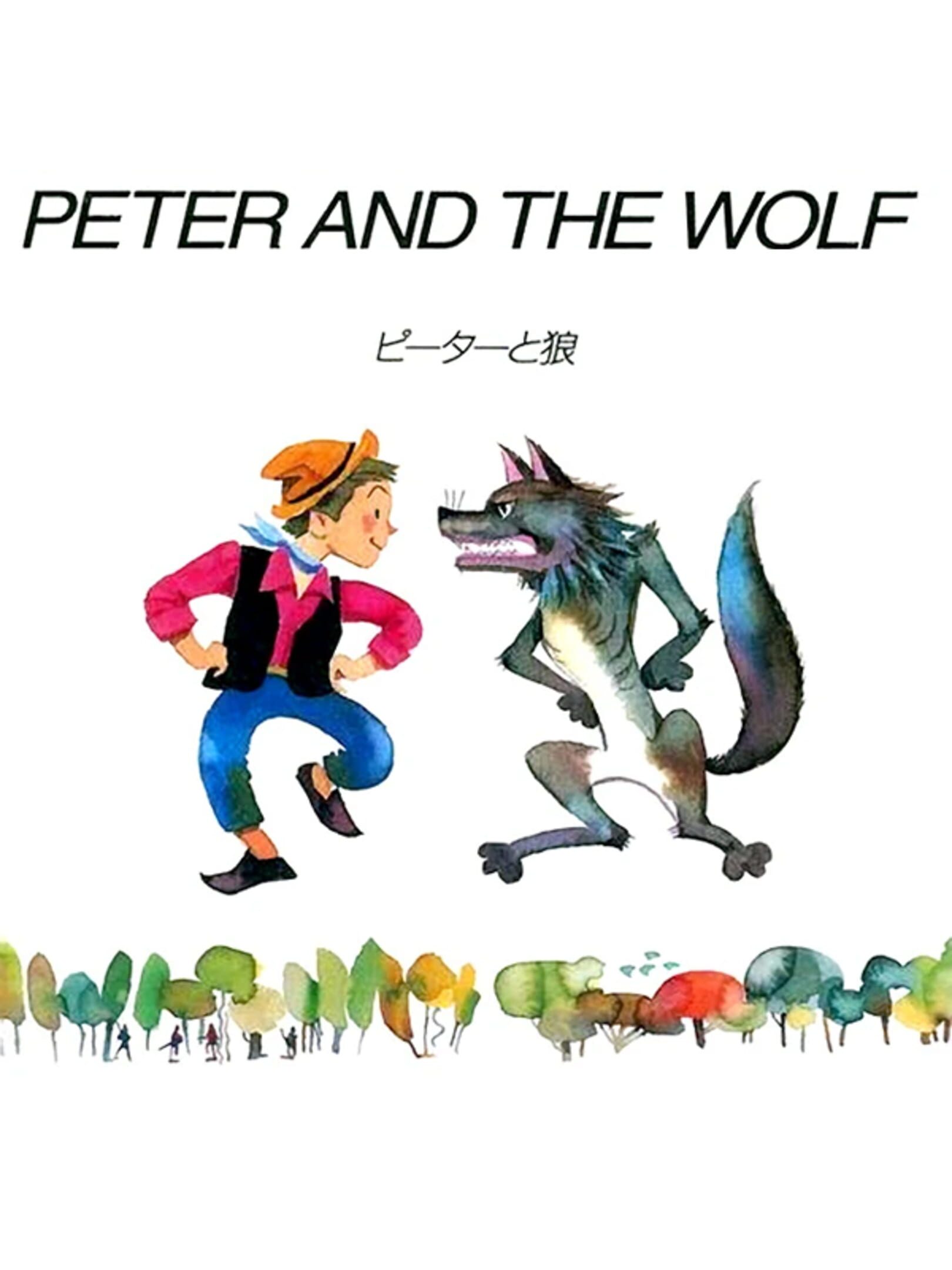 peter-and-the-wolf-stash-games-tracker