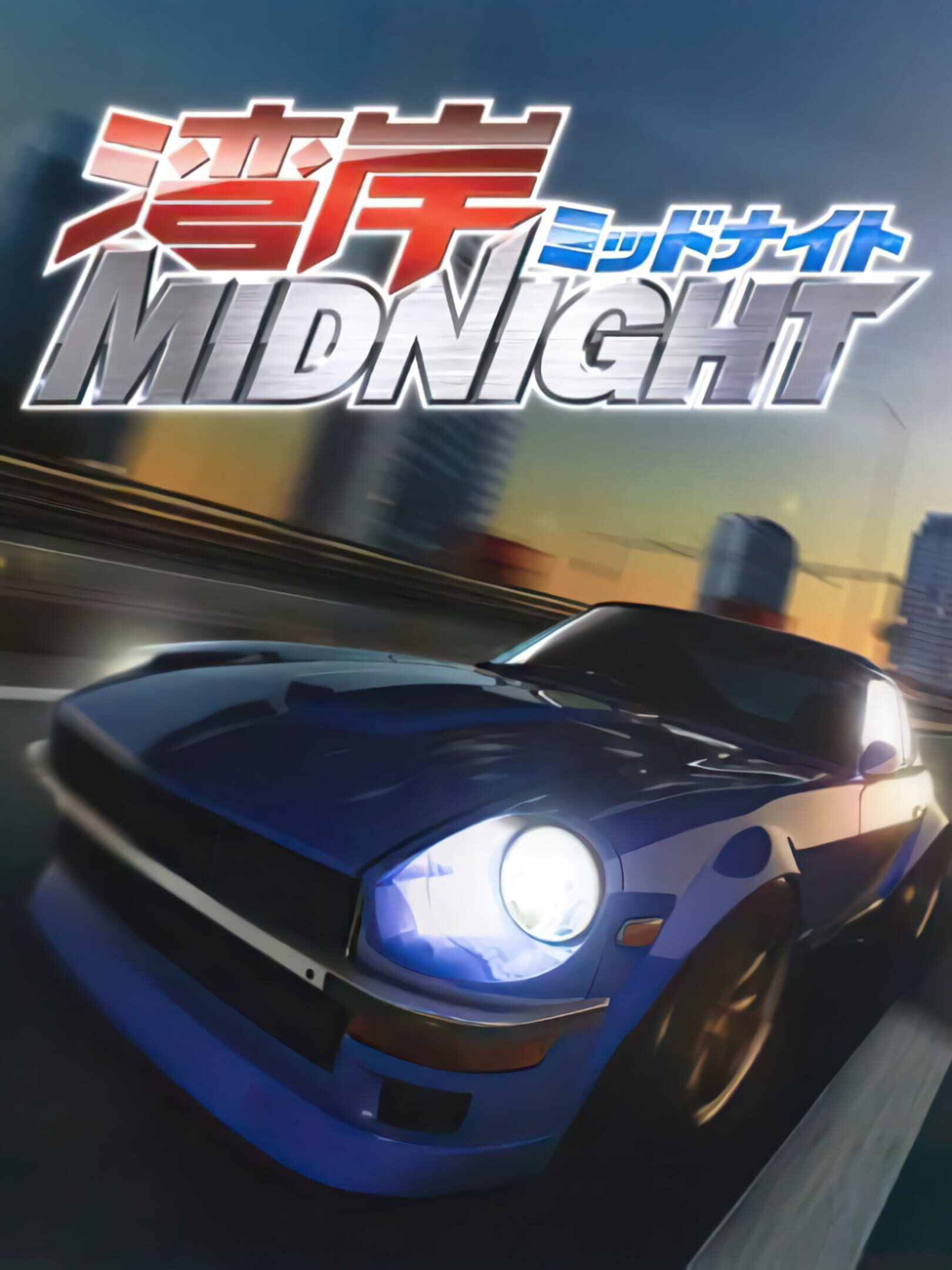 Wangan Midnight cover