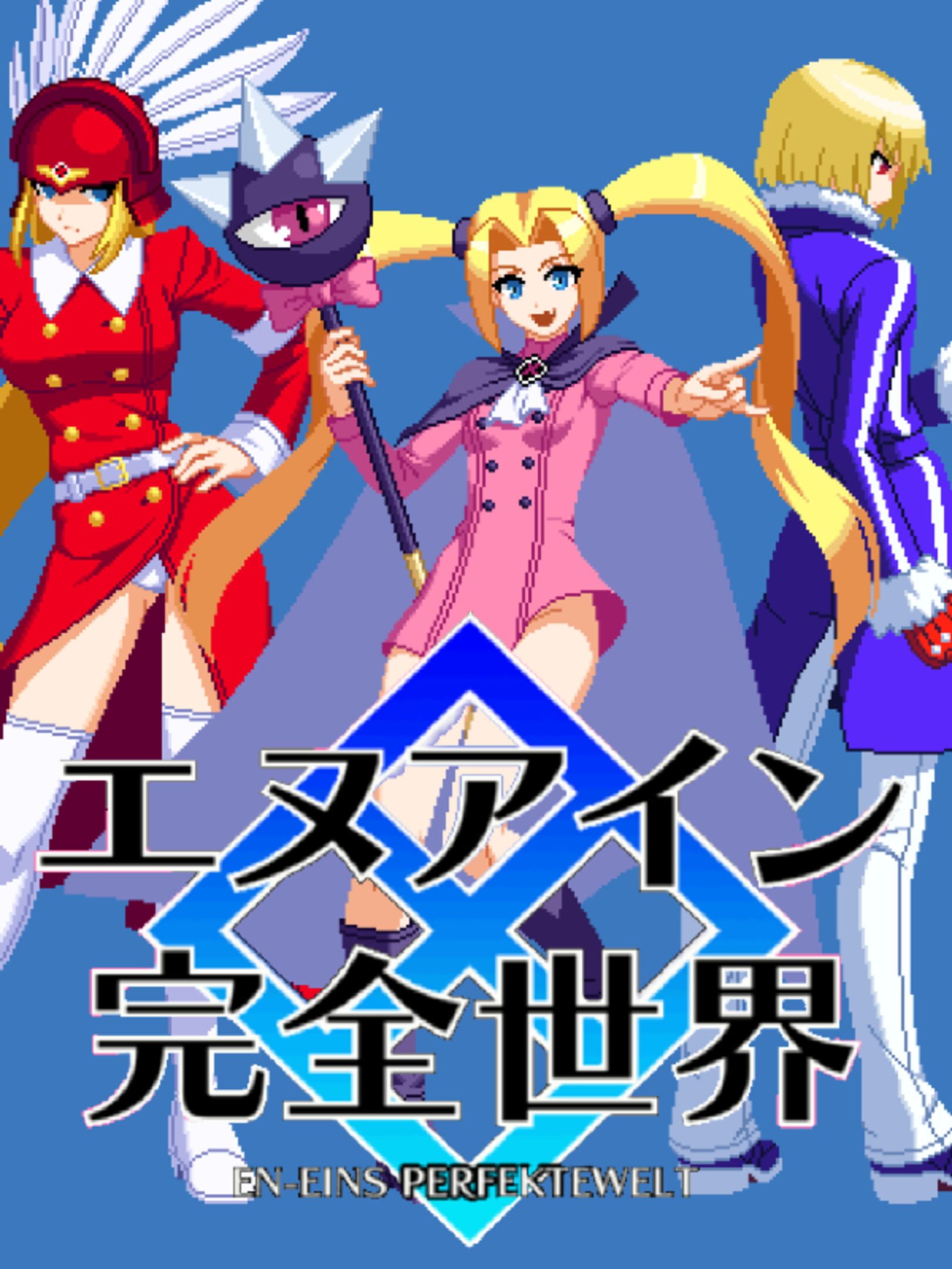 En-Eins Perfektewelt cover