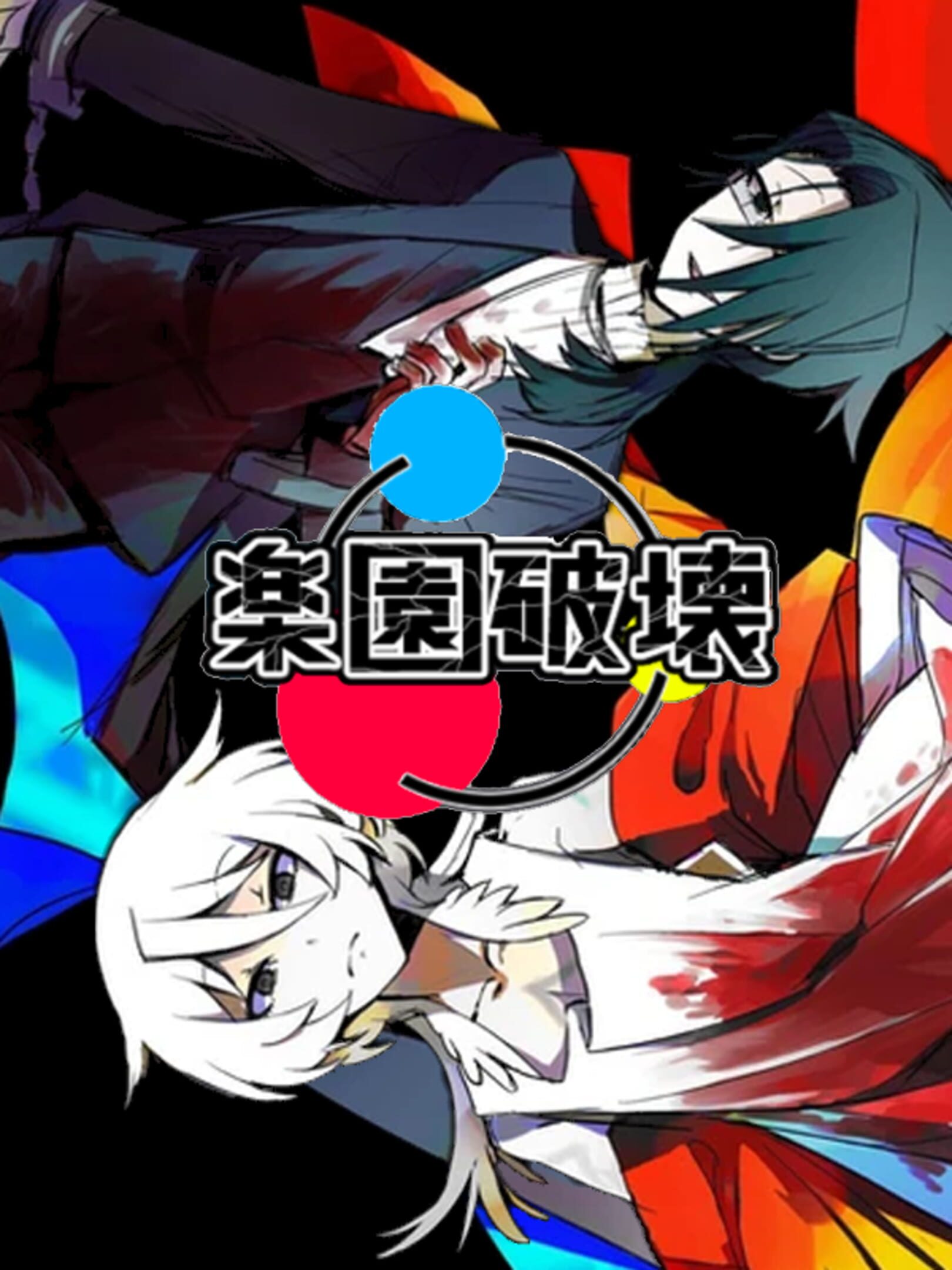 Rakuen Hakai