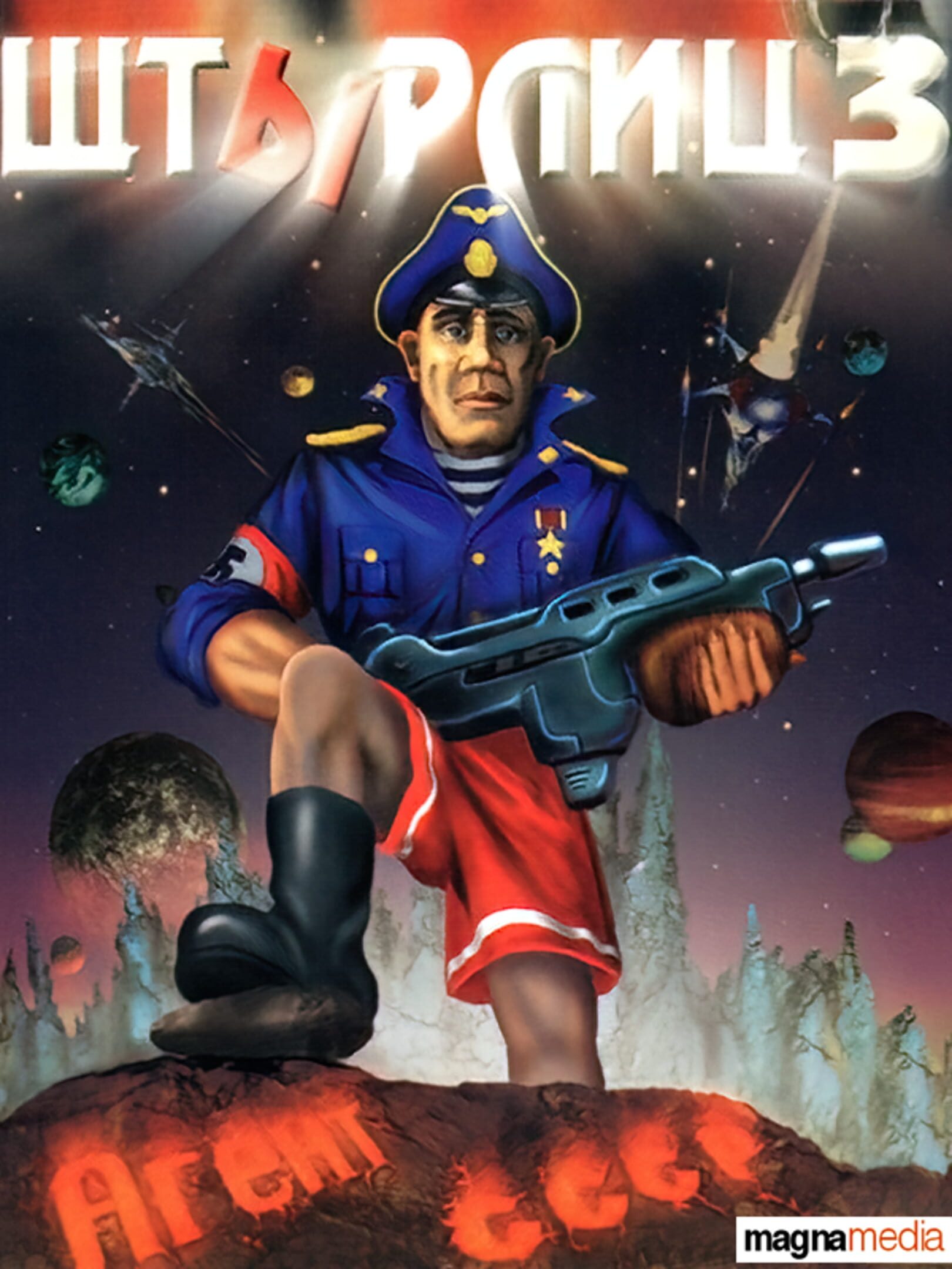 Styrlitz 3: Agent USSR