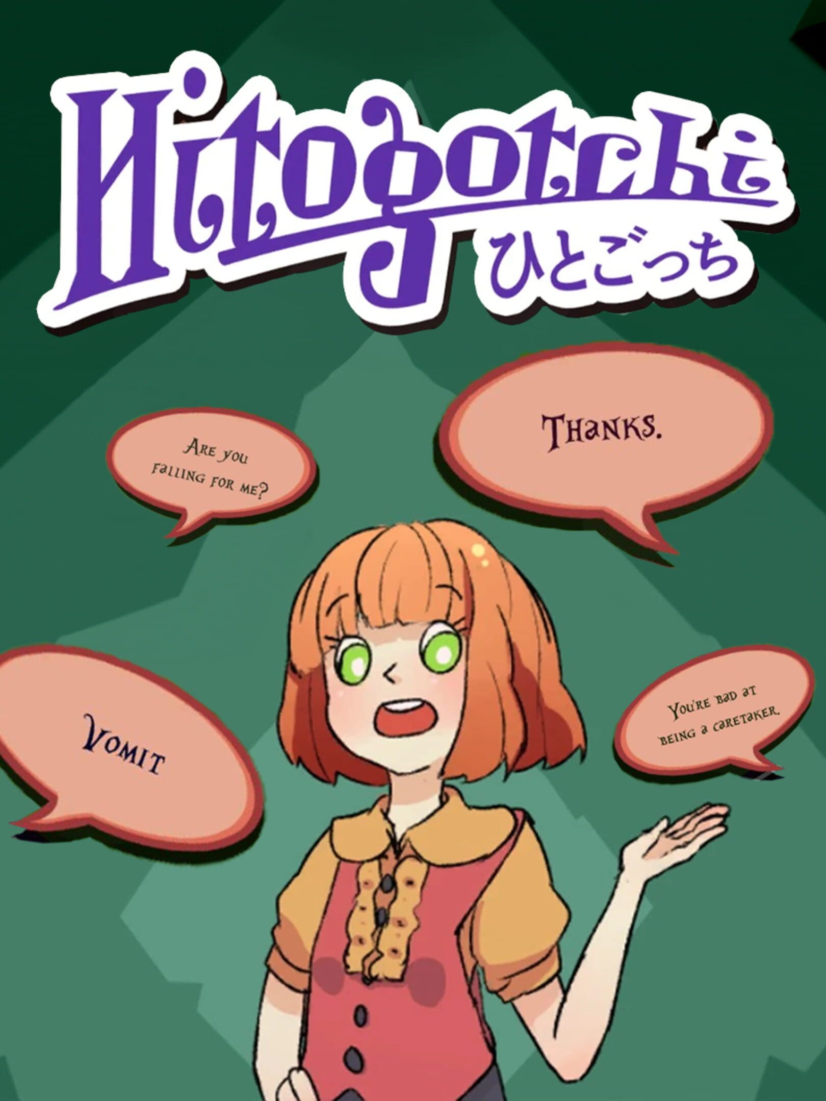 Hitogotchi cover