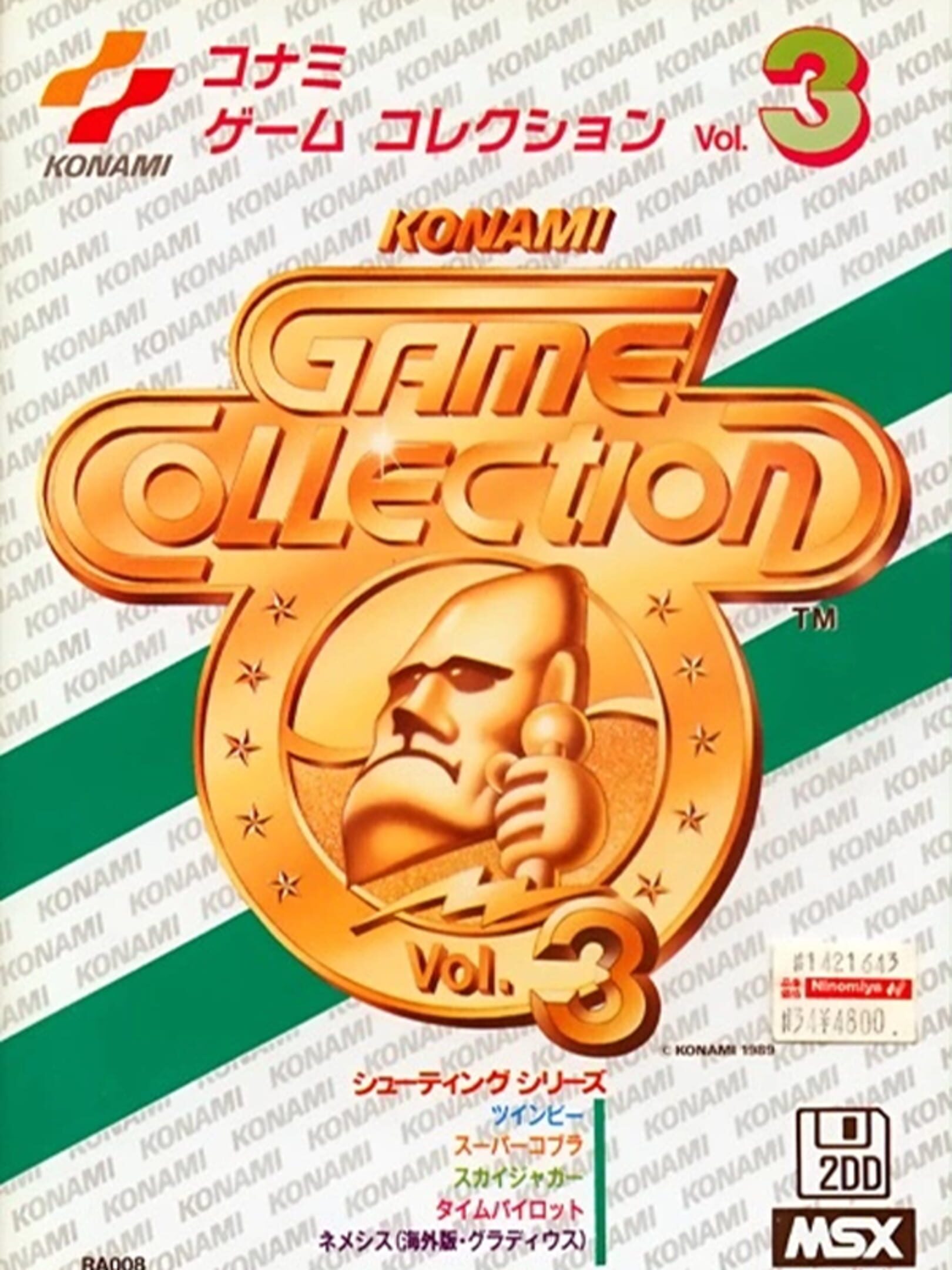 Konami Game Collection Vol. 3 cover