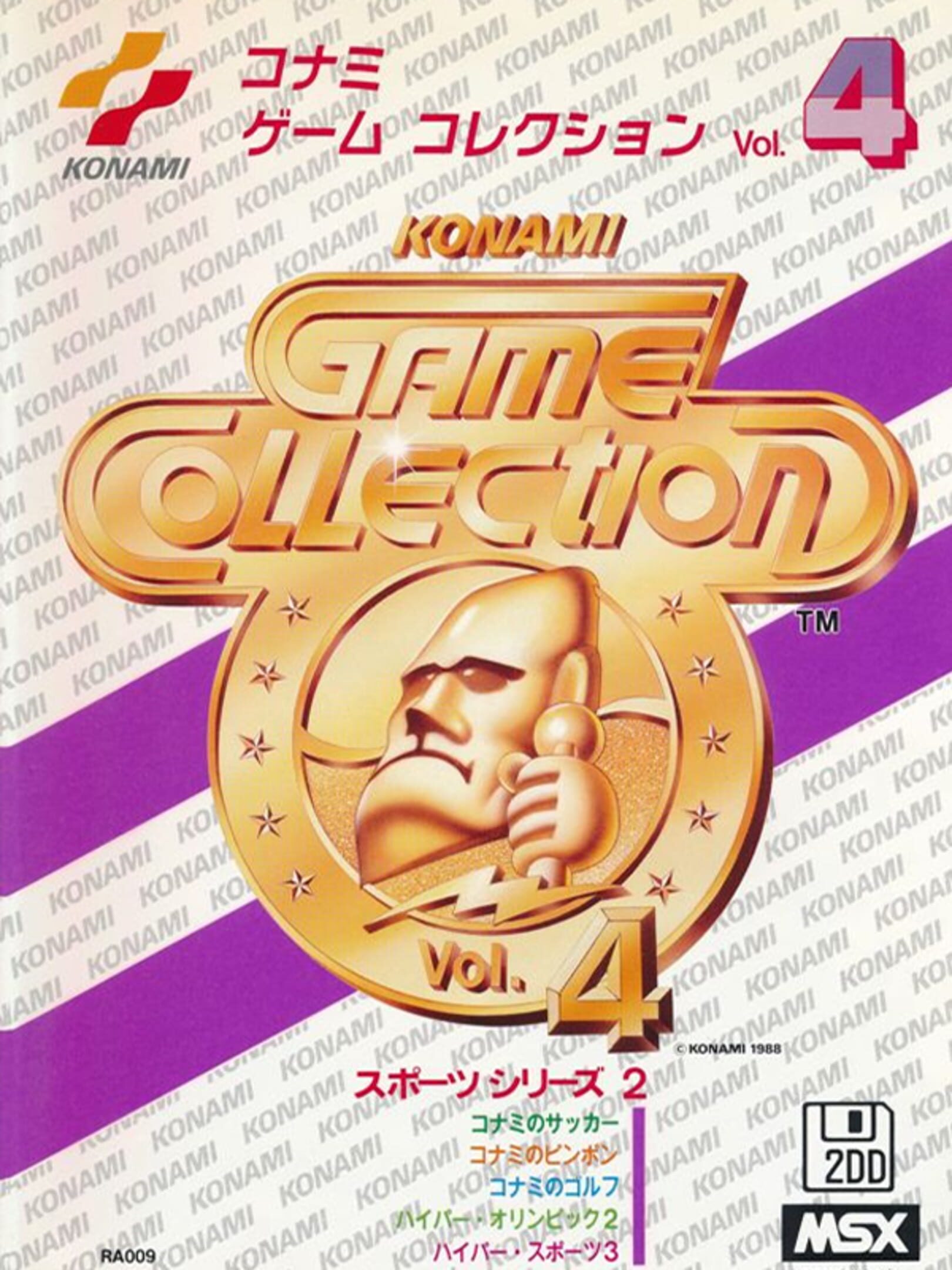 Konami Game Collection Vol. 4 cover