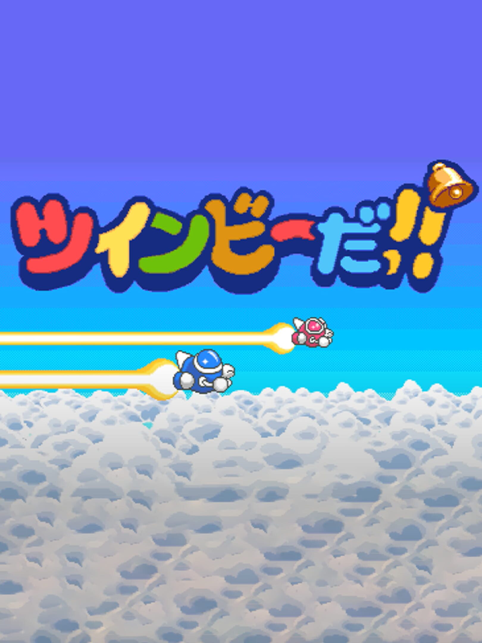 TwinBee Da!! cover