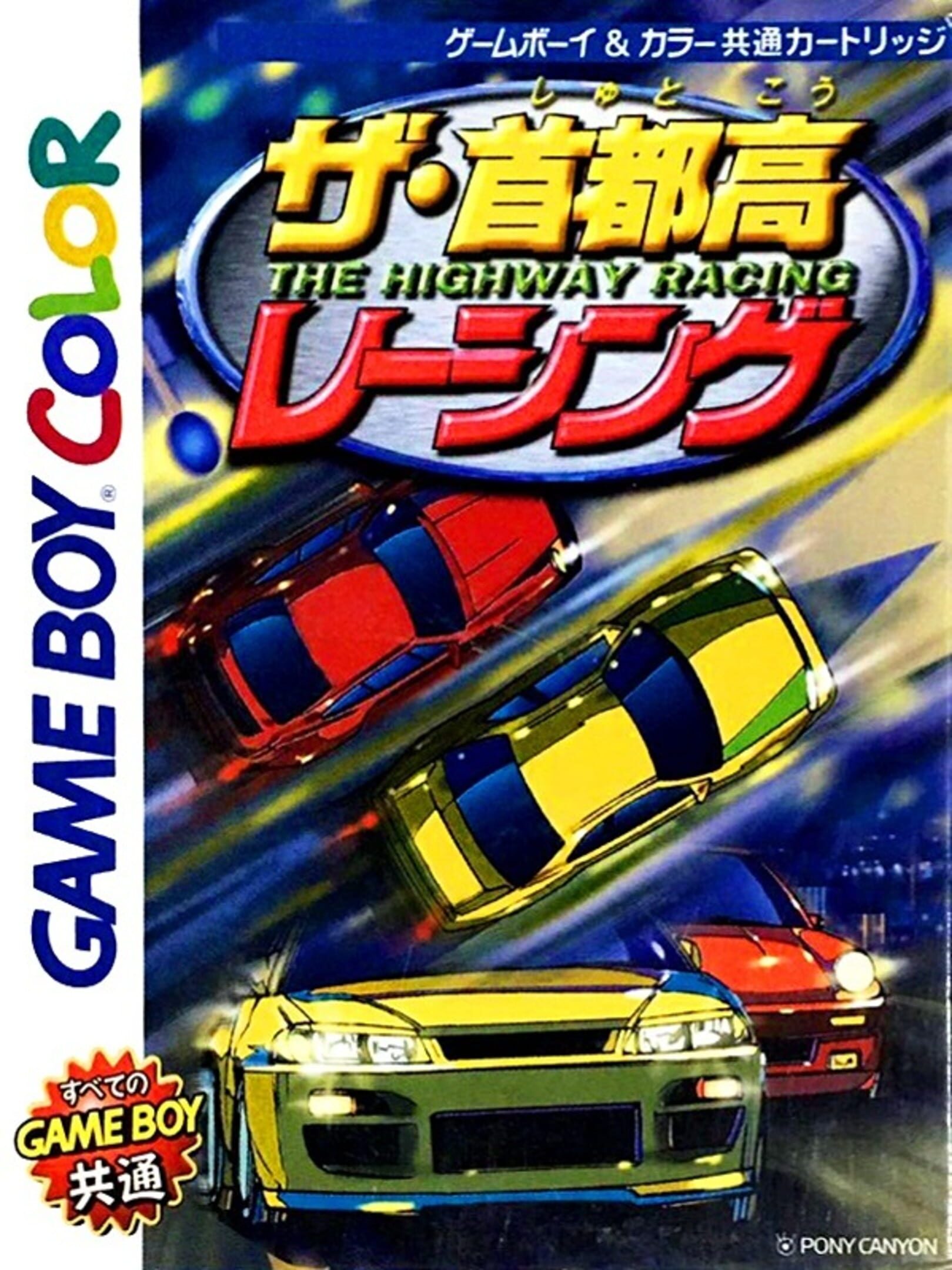 The Highway Racing