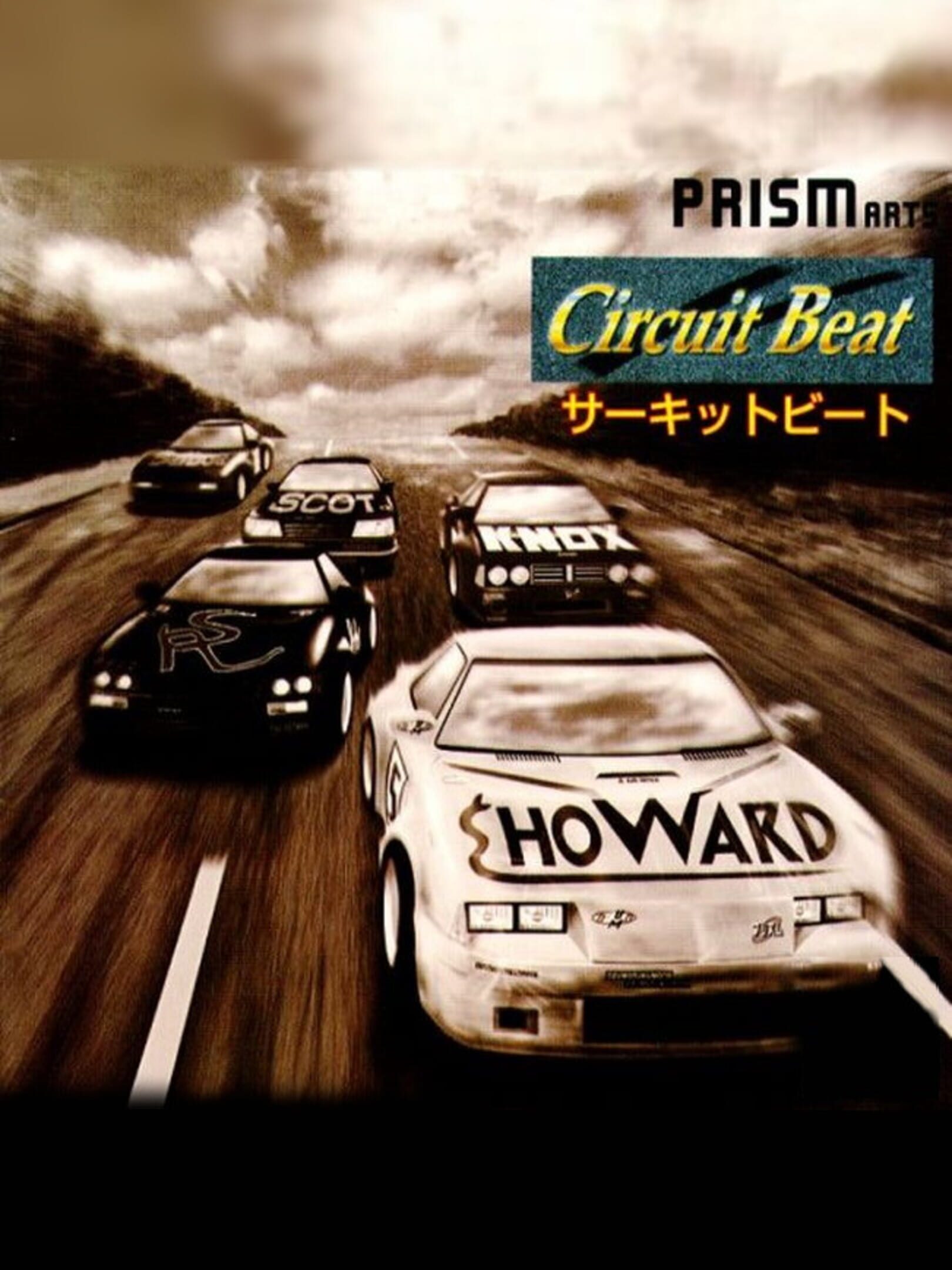 Circuit Beat cover
