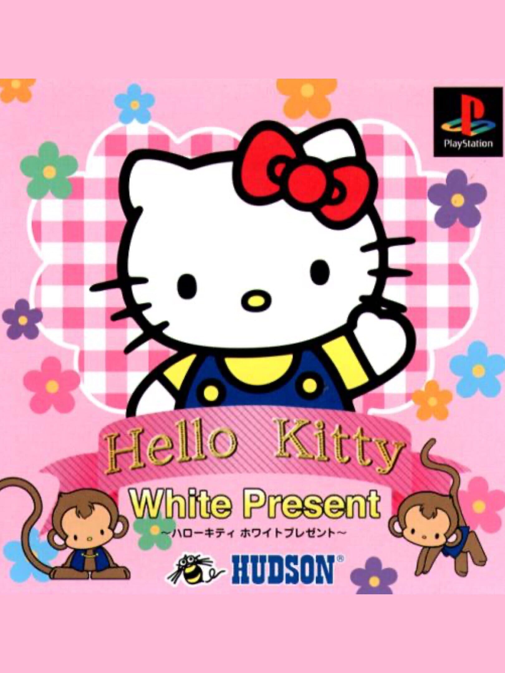 Hello Kitty: White Present cover
