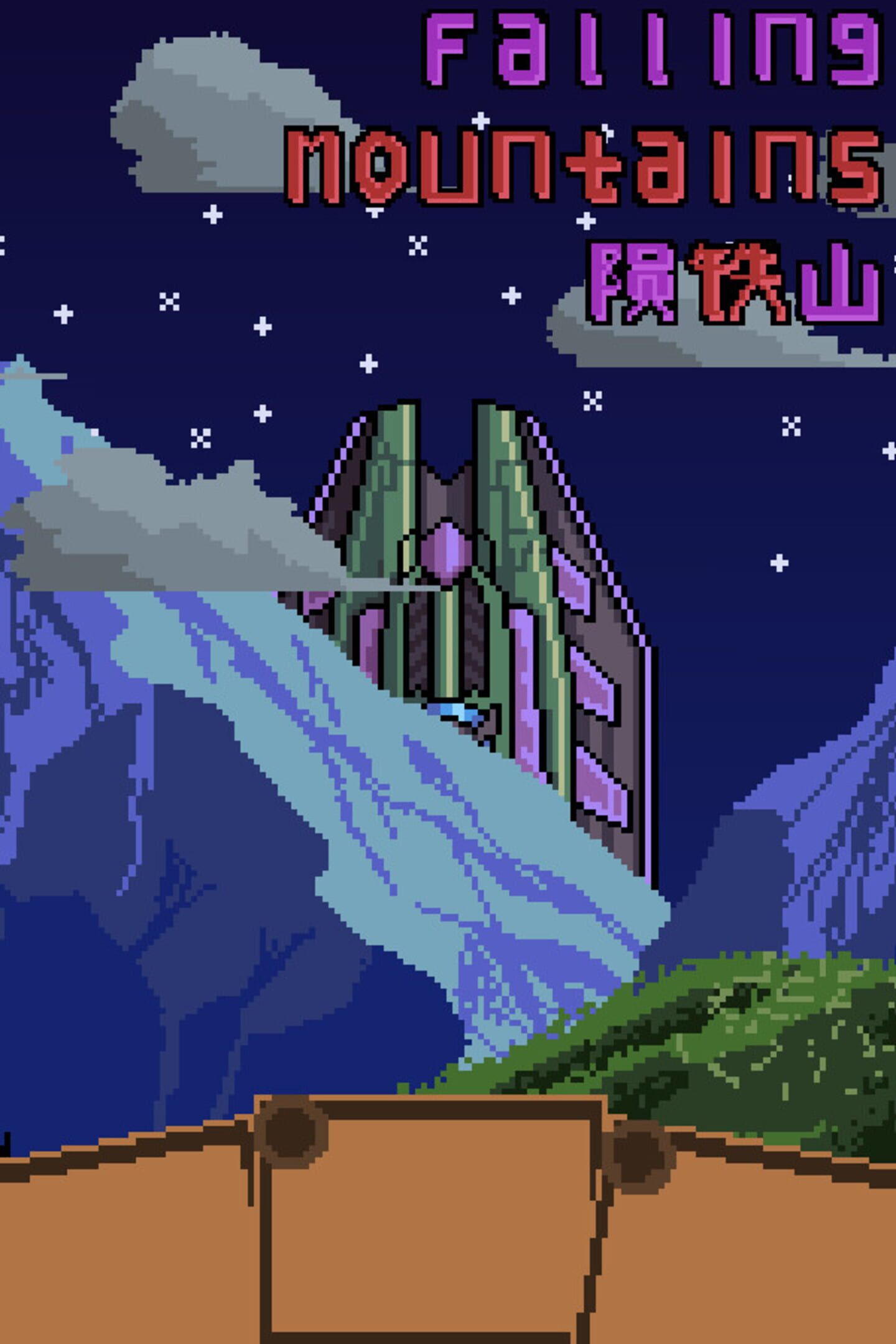 Falling Mountains Release Date