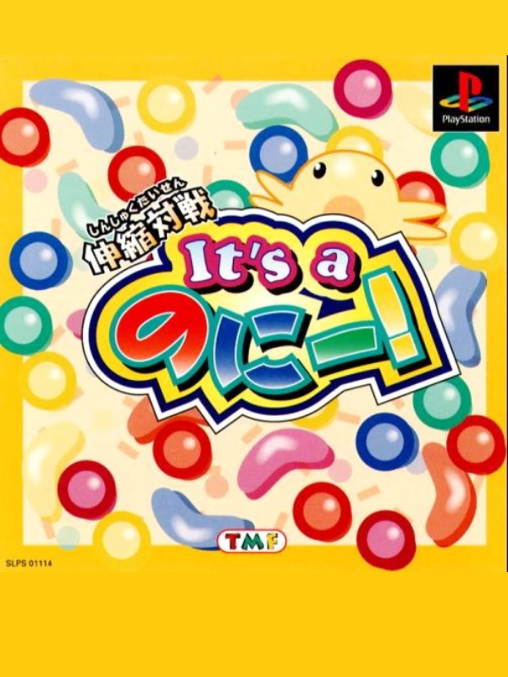 Shinshuku Taisen: It's a Noni!