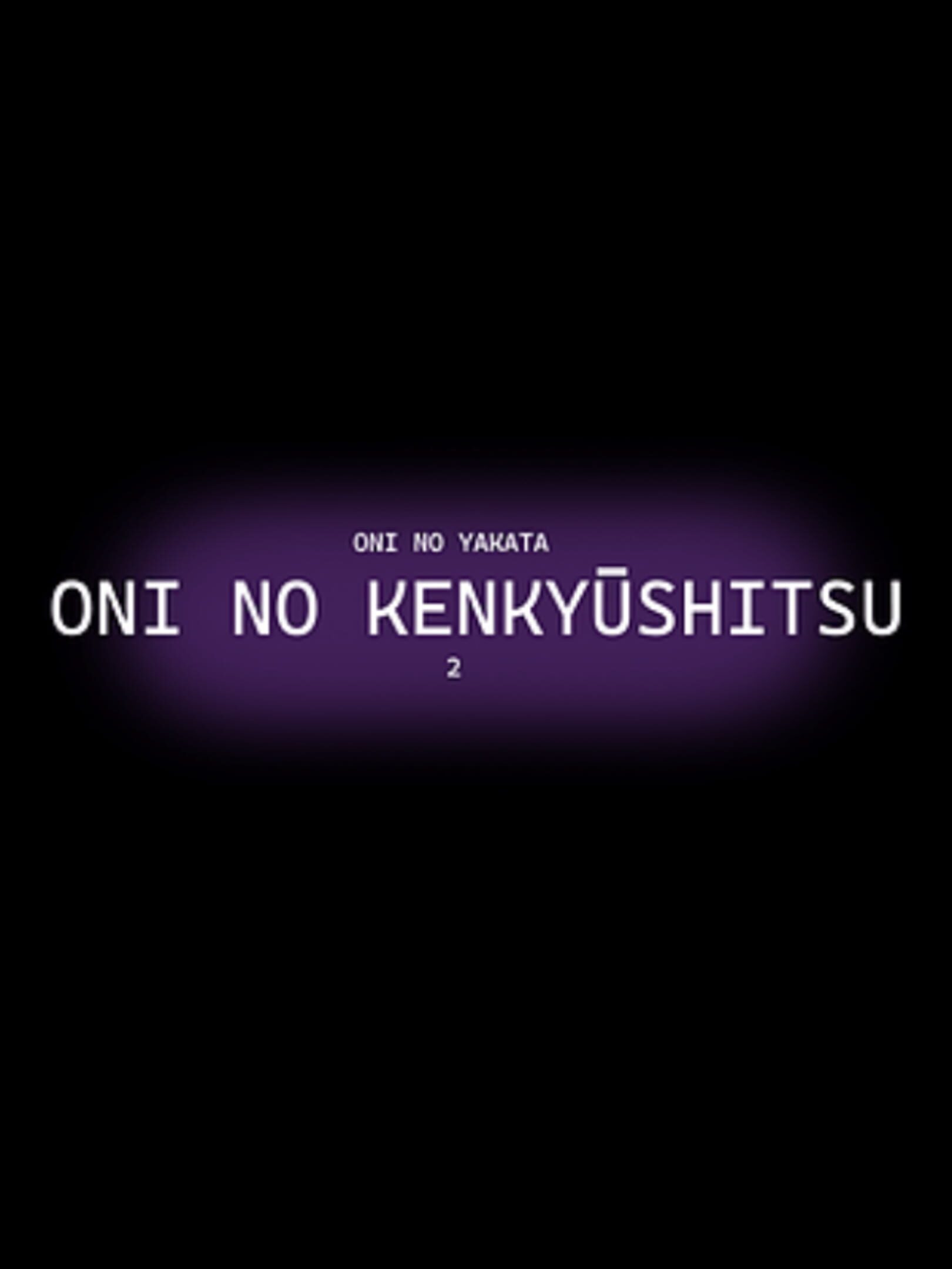 Oni No Kenkyuushitsu cover