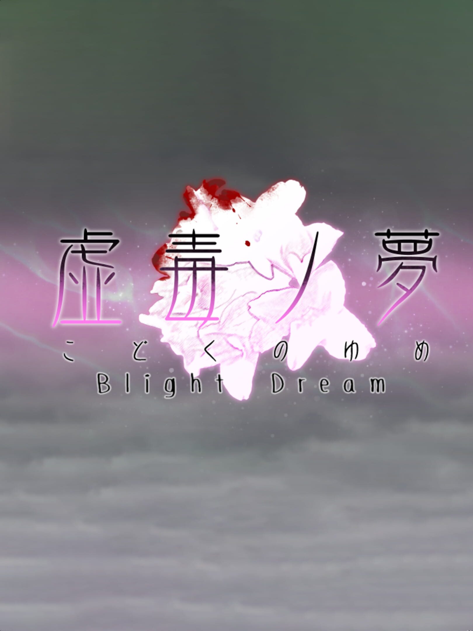 Blight Dream