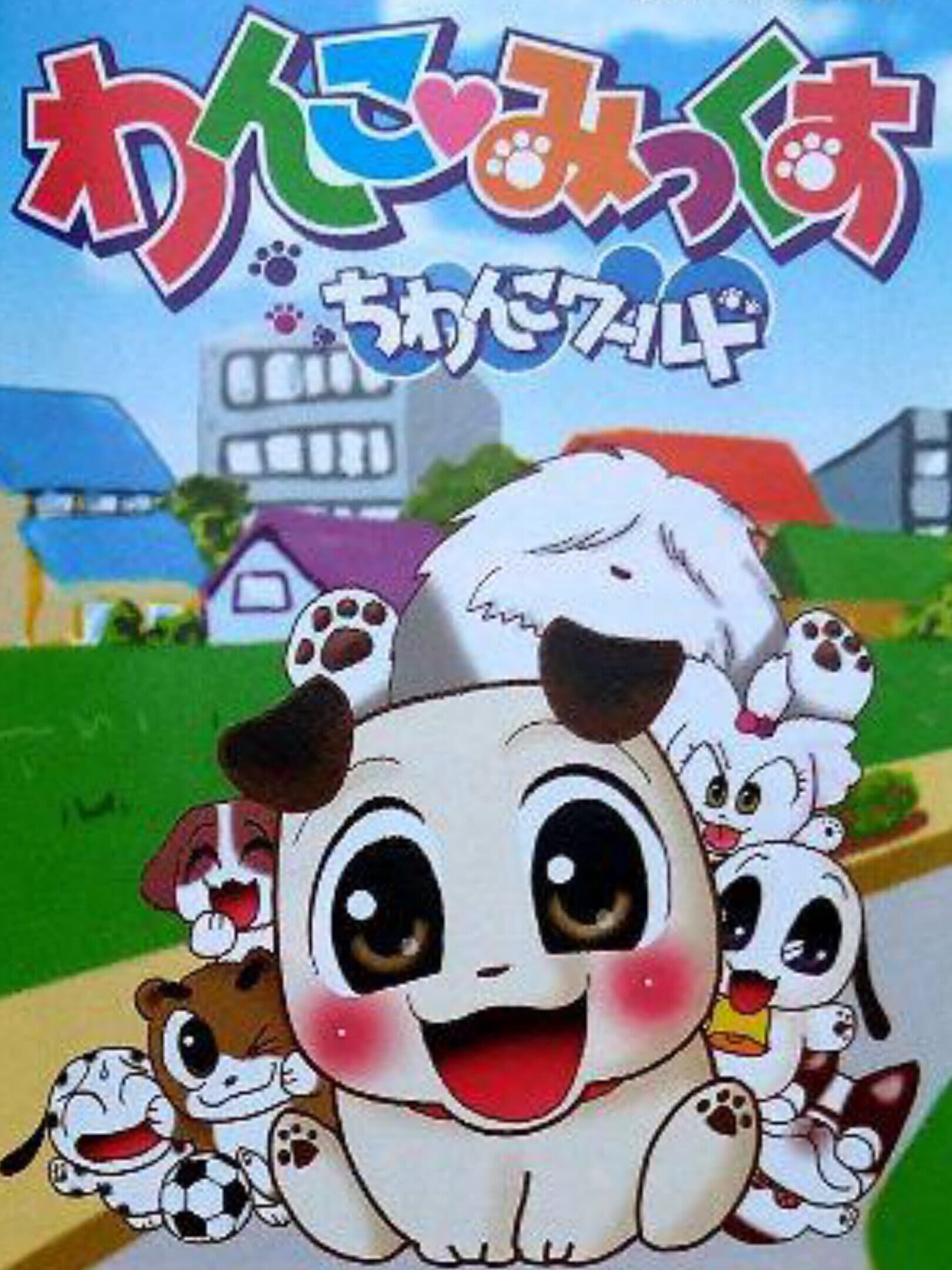 Wanko Mix