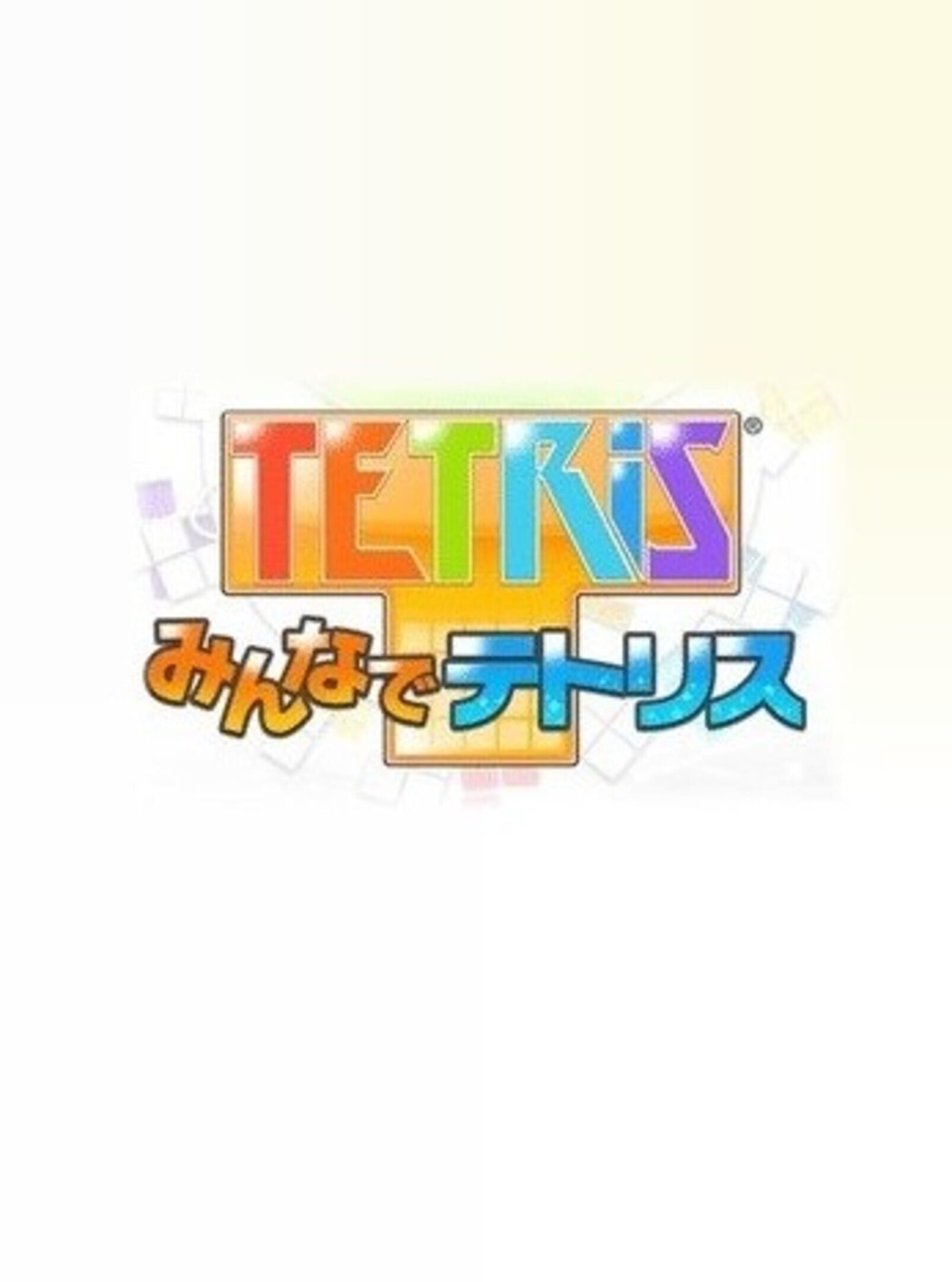 Tetris Online