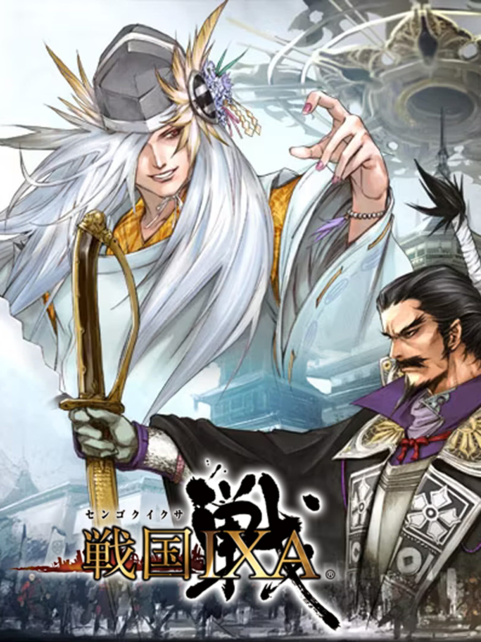 Sengoku IXA