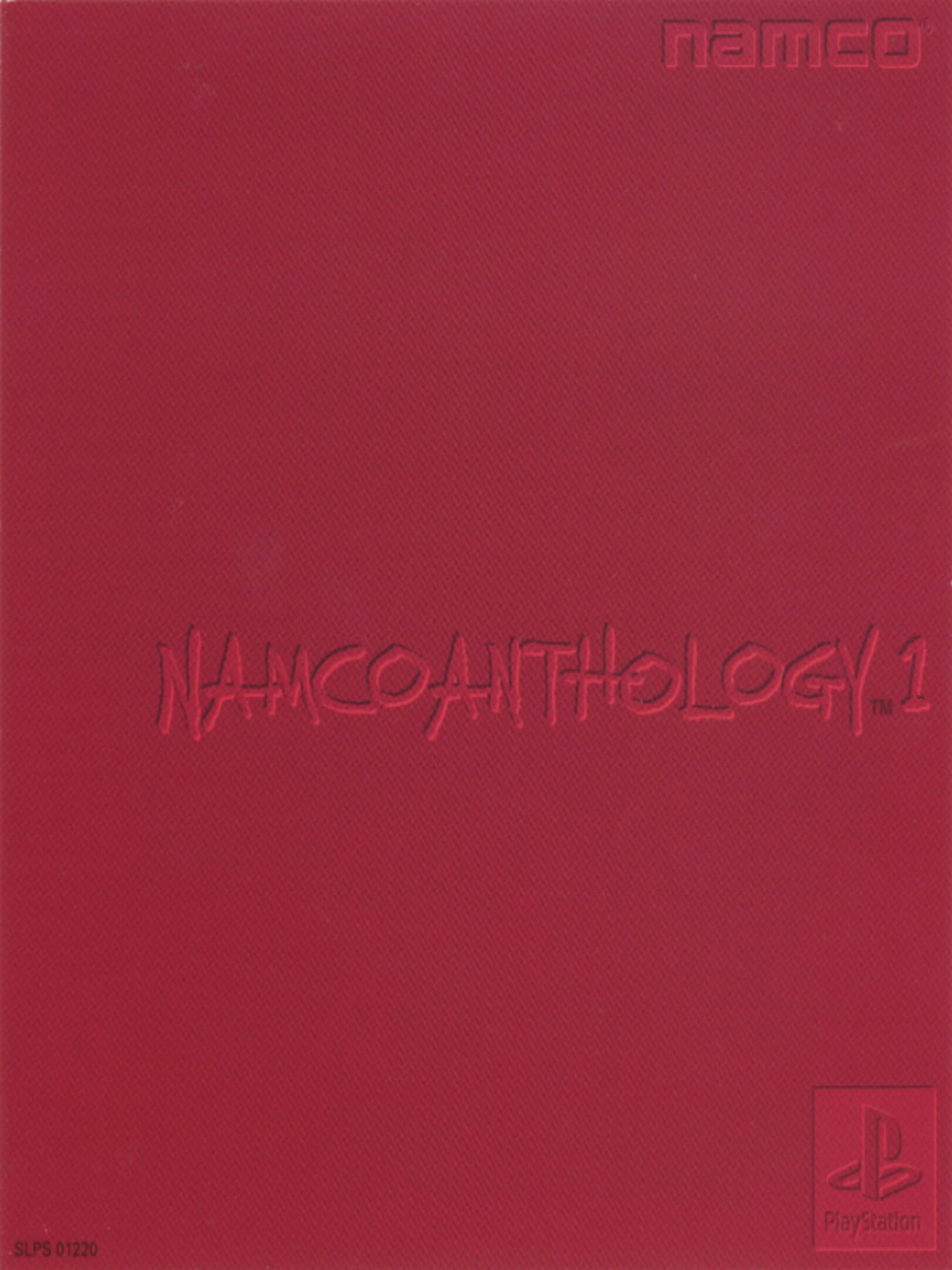 Namco Anthology Vol.1 cover