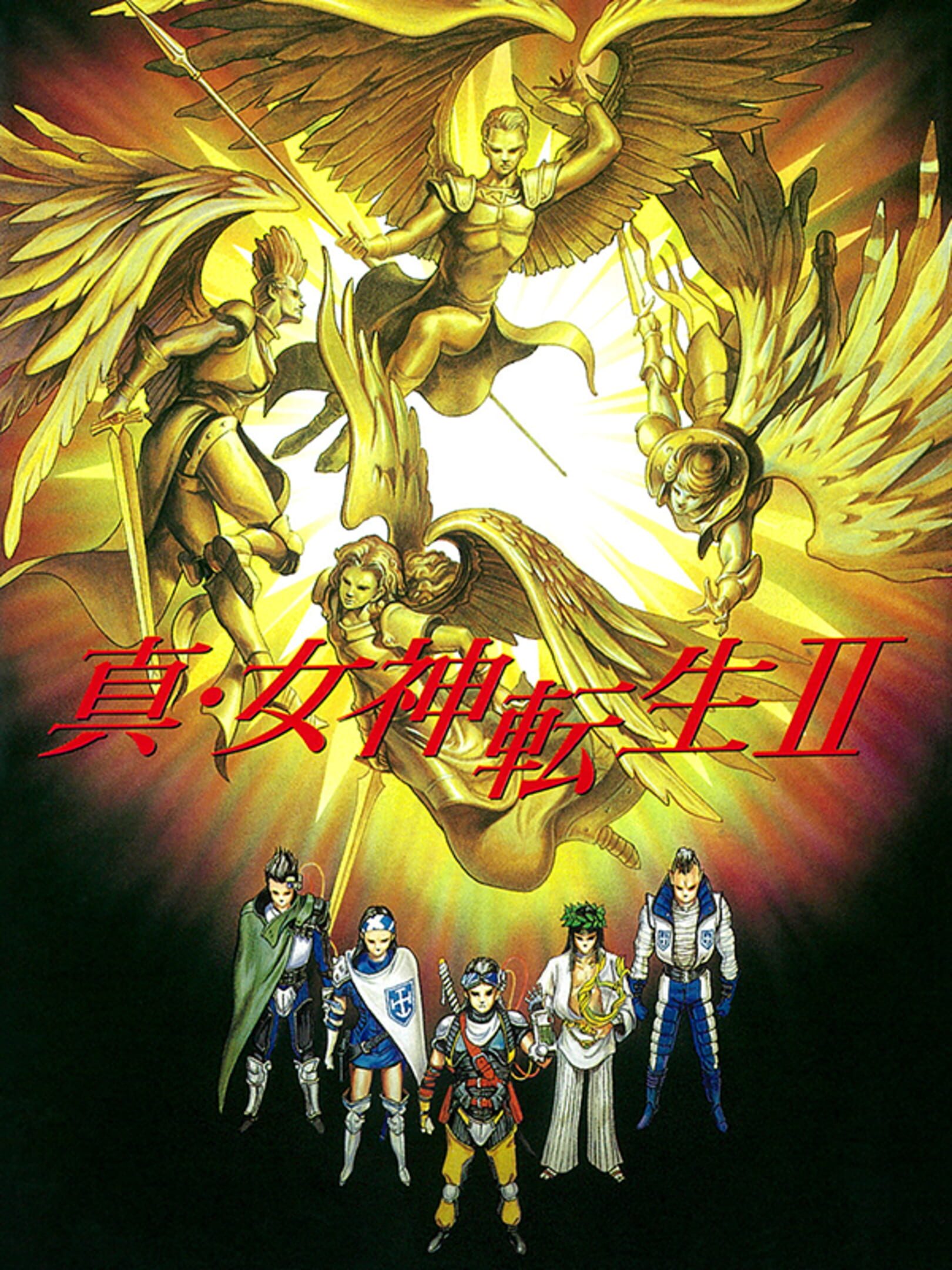 Shin Megami Tensei II cover