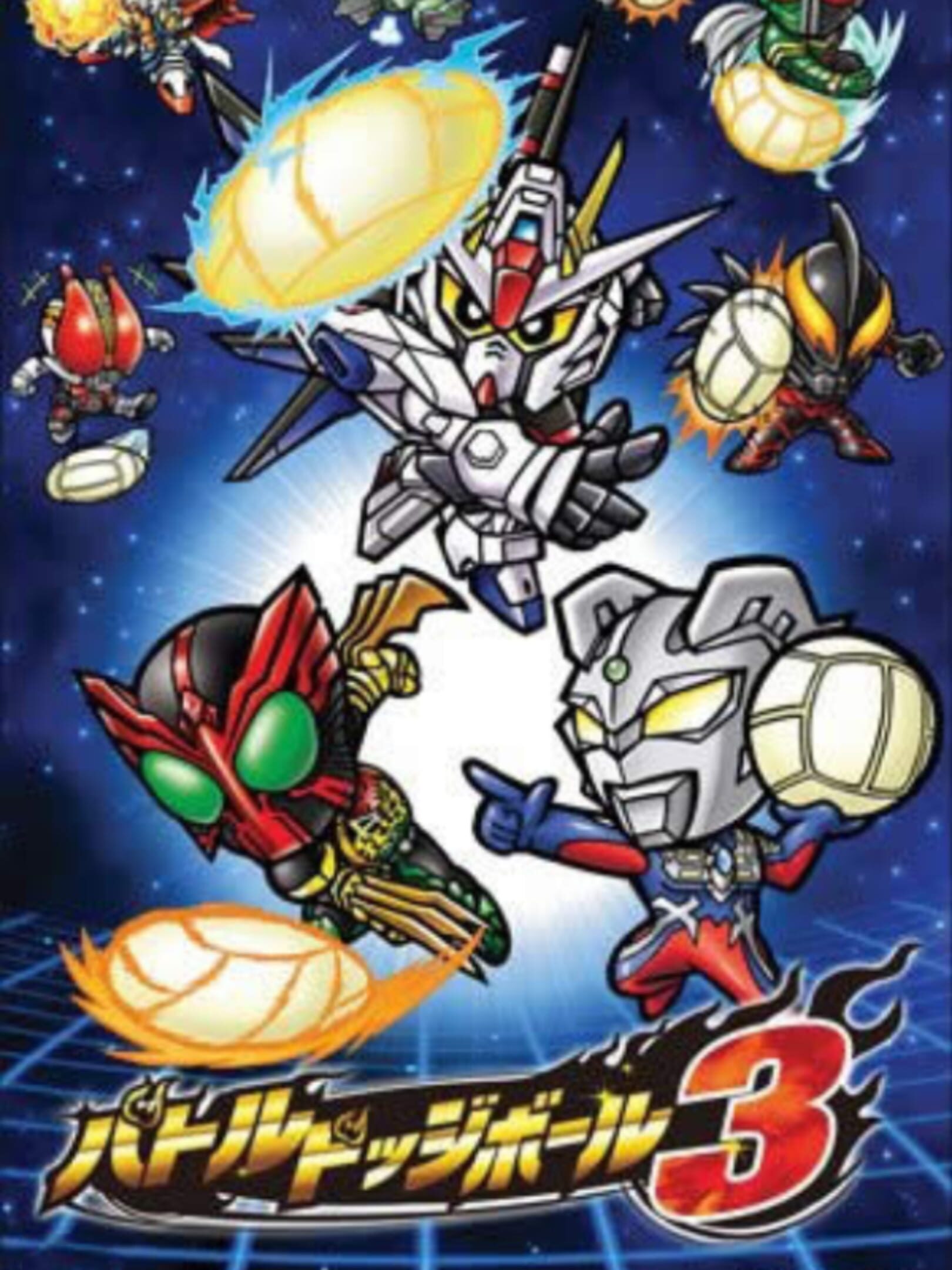 Battle Dodge Ball 3