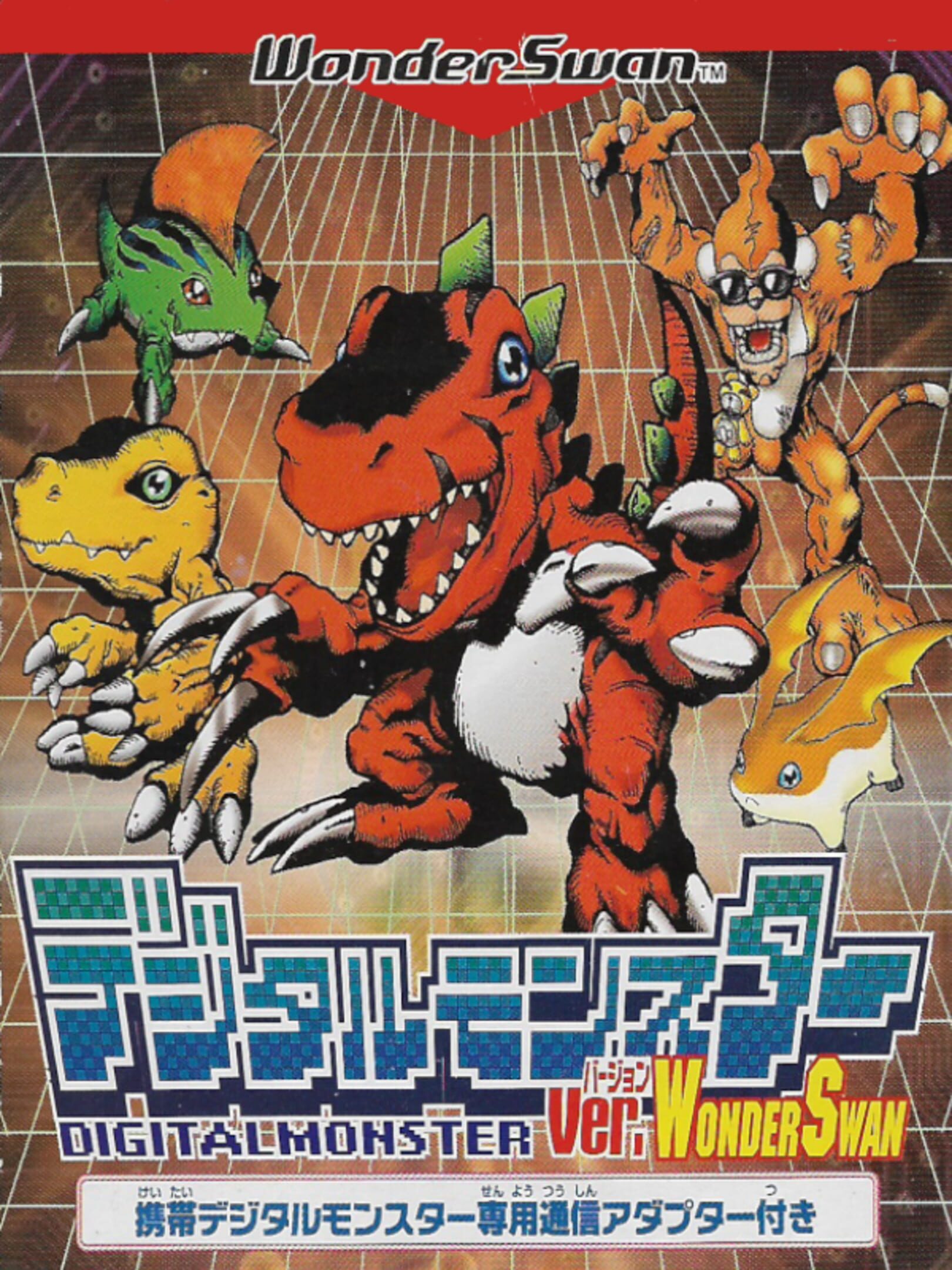 Digital Monster Ver. WonderSwan cover