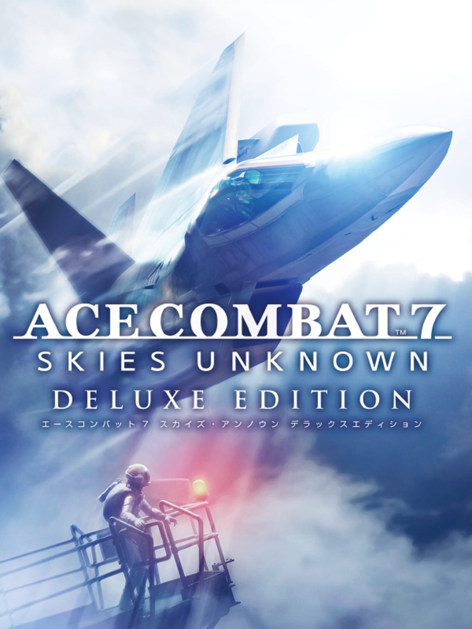 Ace Combat 7: Skies Unknown Deluxe Edition Release Date
