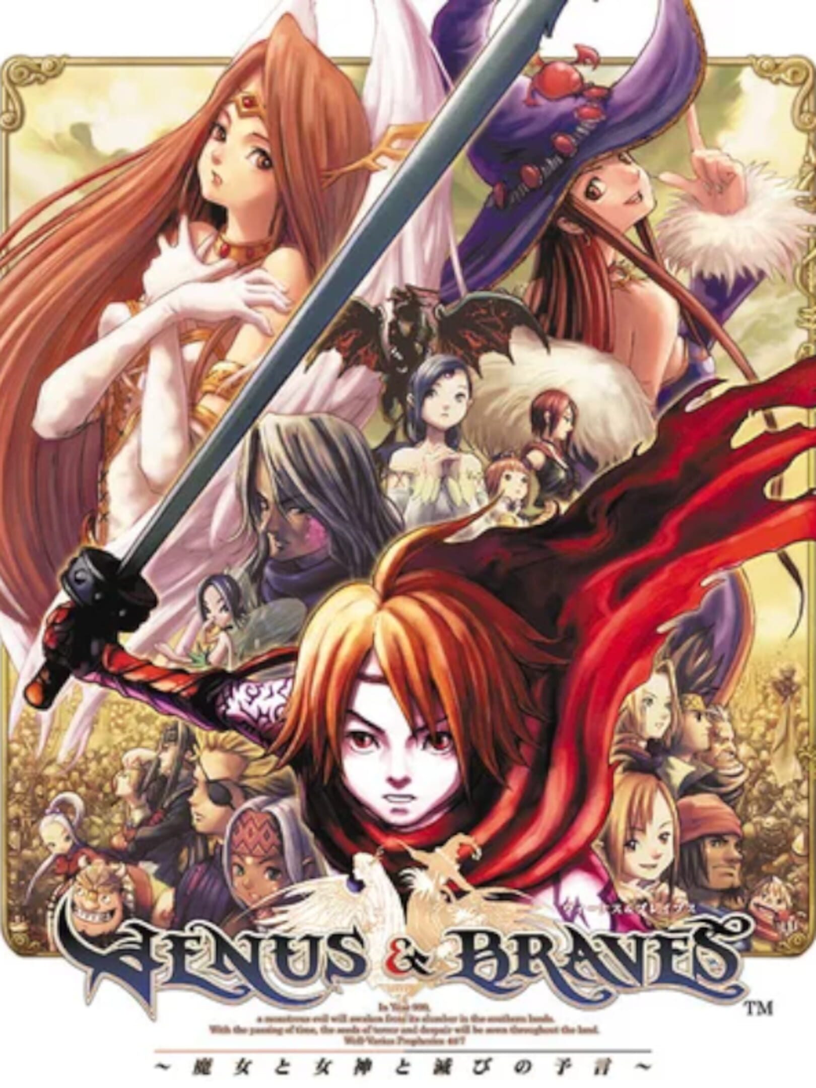 Venus & Braves: Majo to Megami to Horobi no Yogen cover