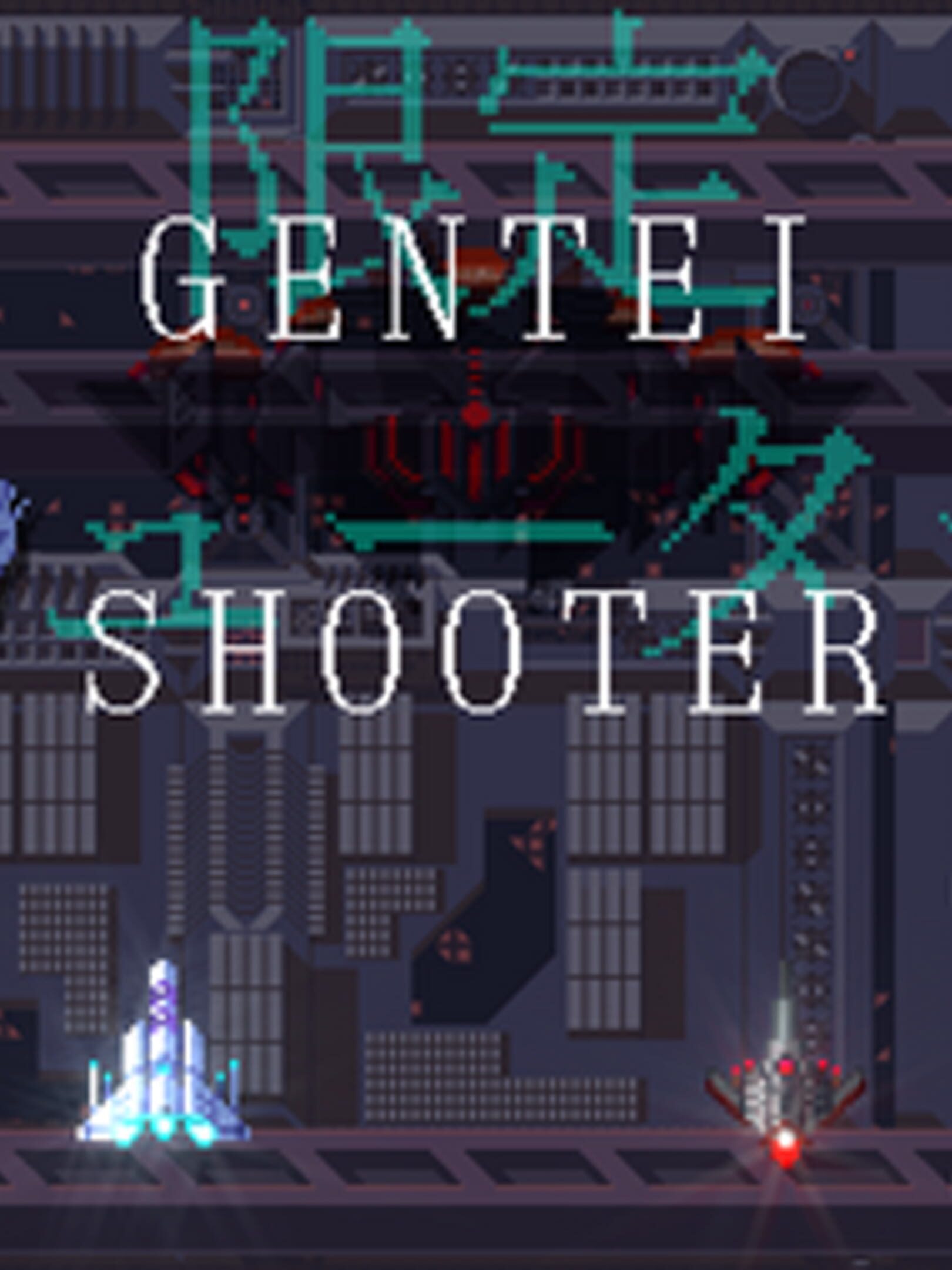Gentei Shooter cover