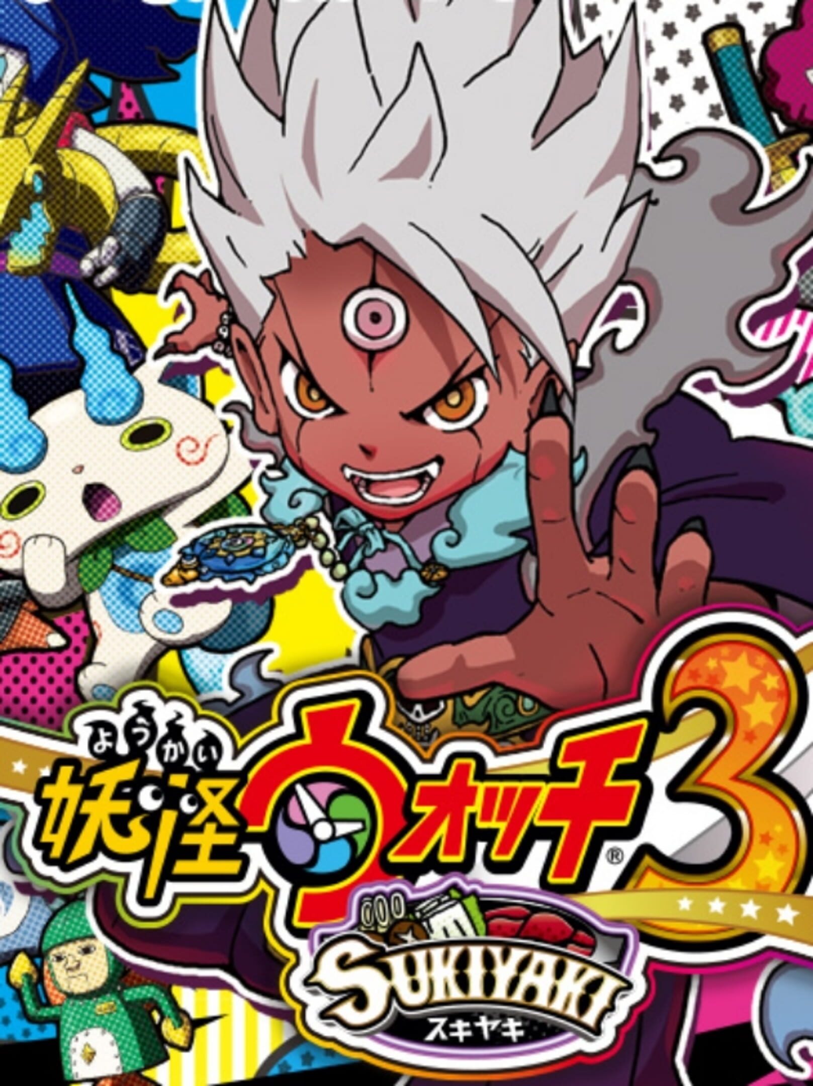 Yo-kai Watch 3: Sukiyaki