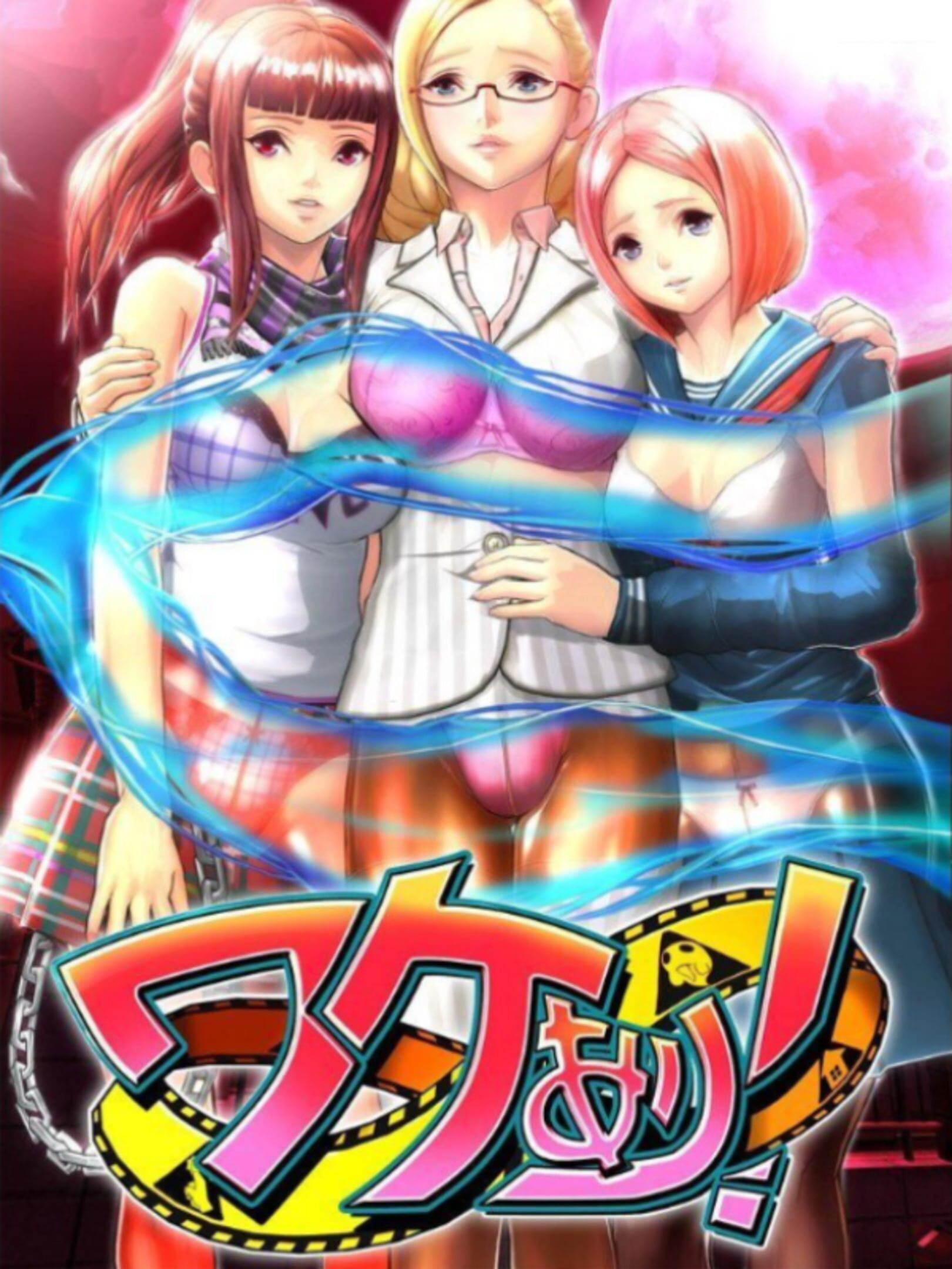 Wakeari!
