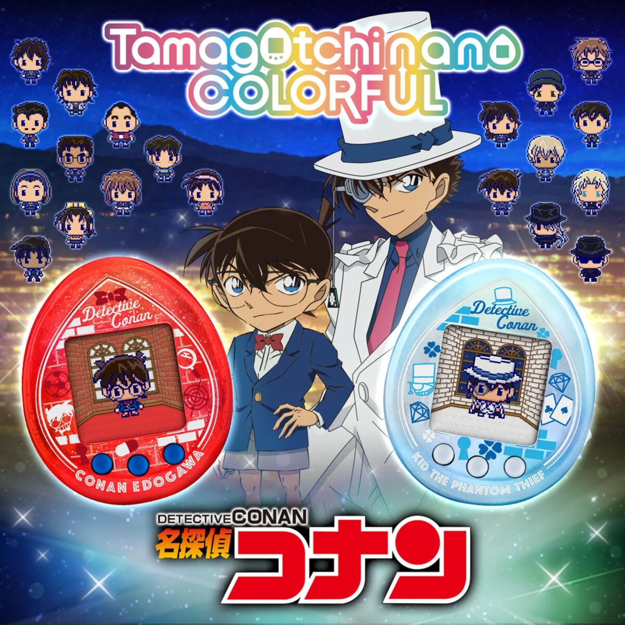 Tamagotchi Nano Colorful Detective Conan Release Date