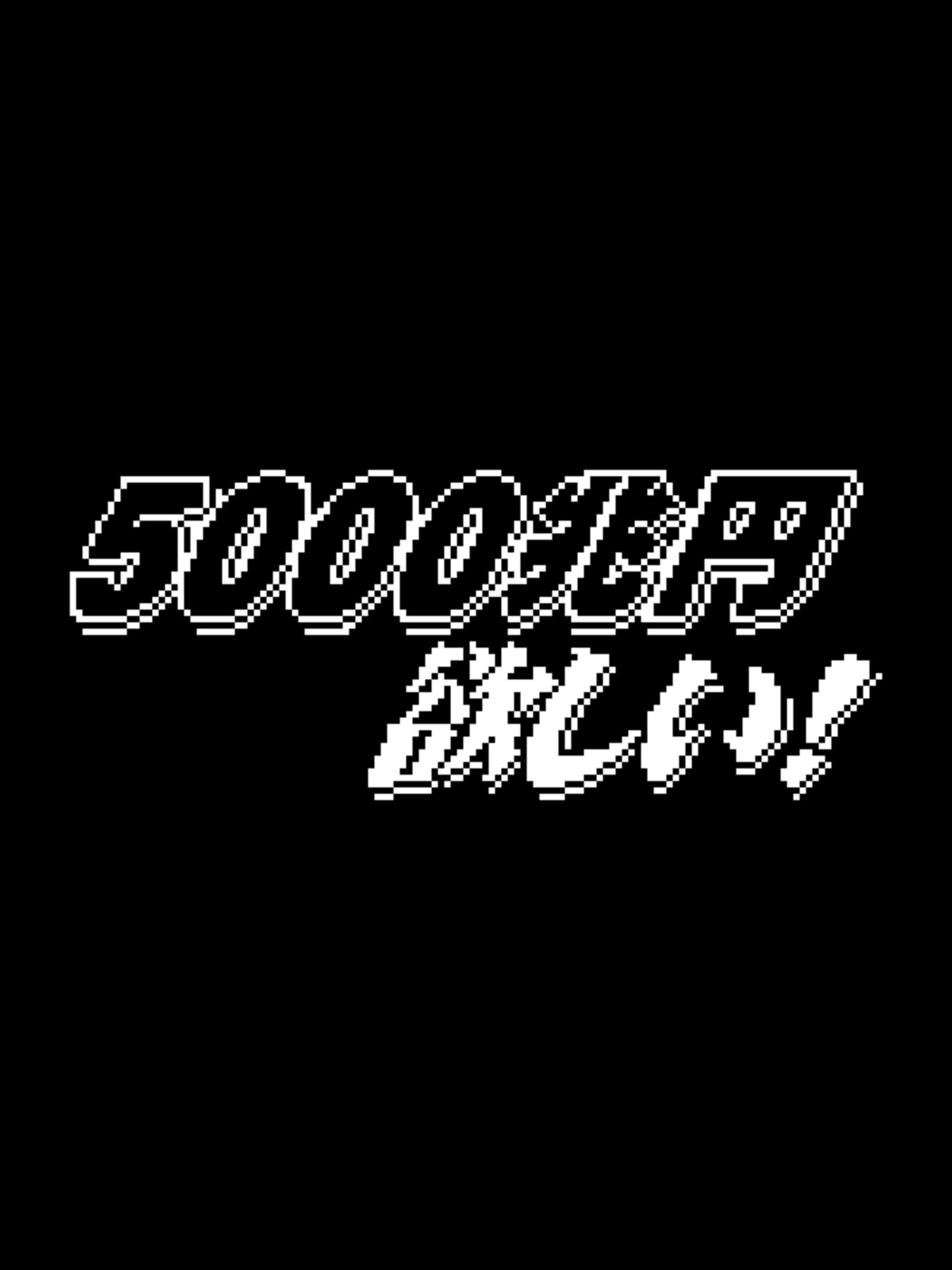 I want 5 quadrillion yen! cover