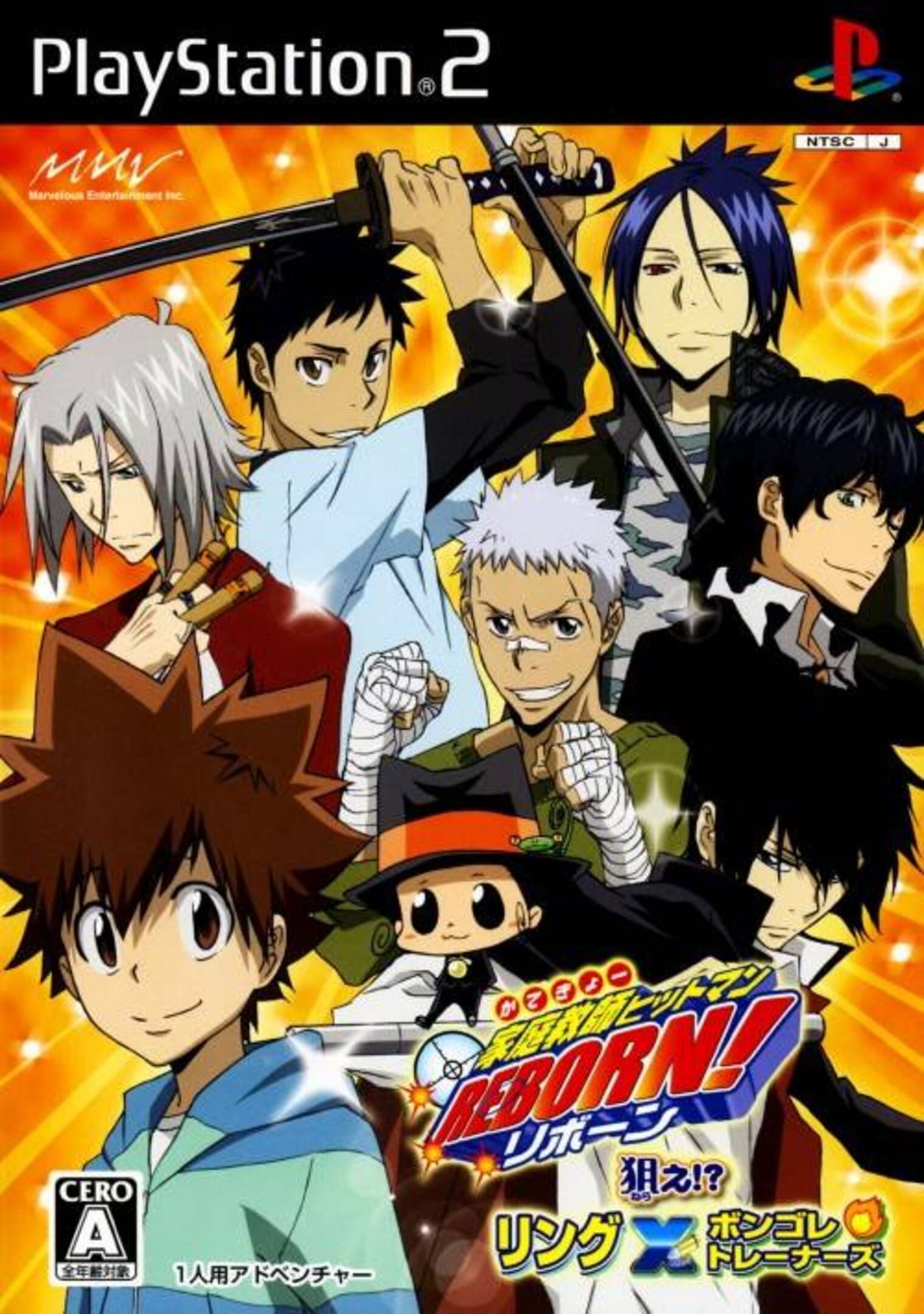 Katekyou Hitman Reborn!: Nerae!? Ring x Vongola Trainers
