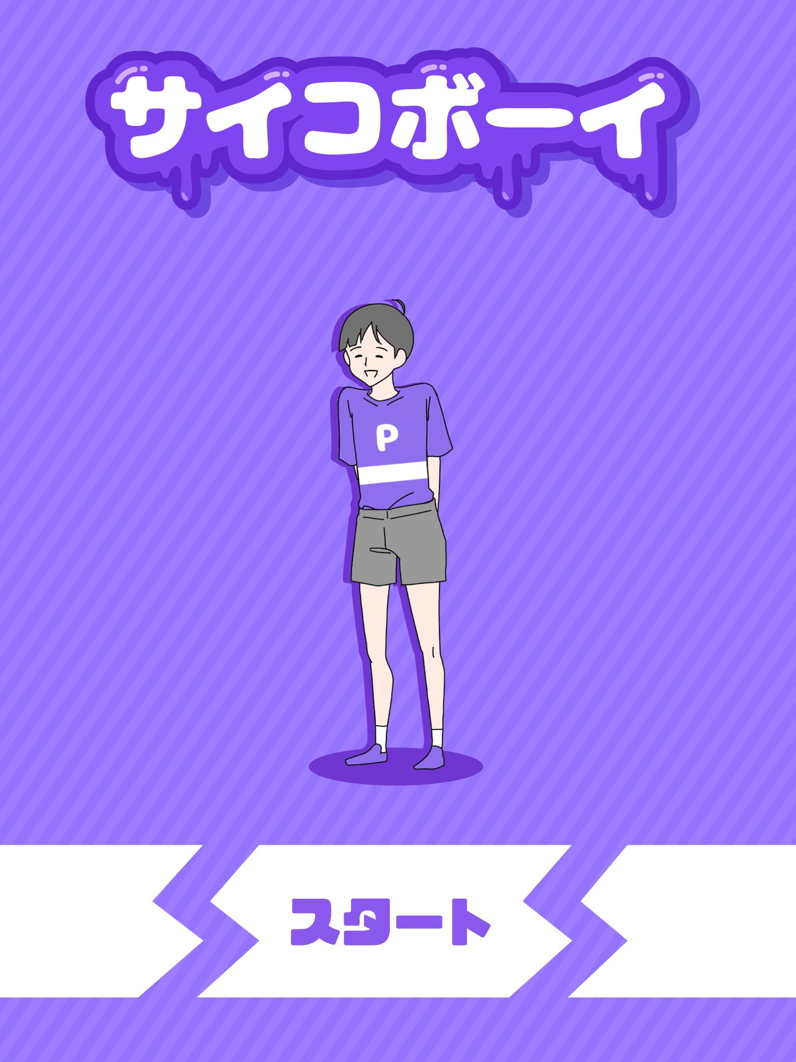 Psycho Boy: Dasshutsu Game