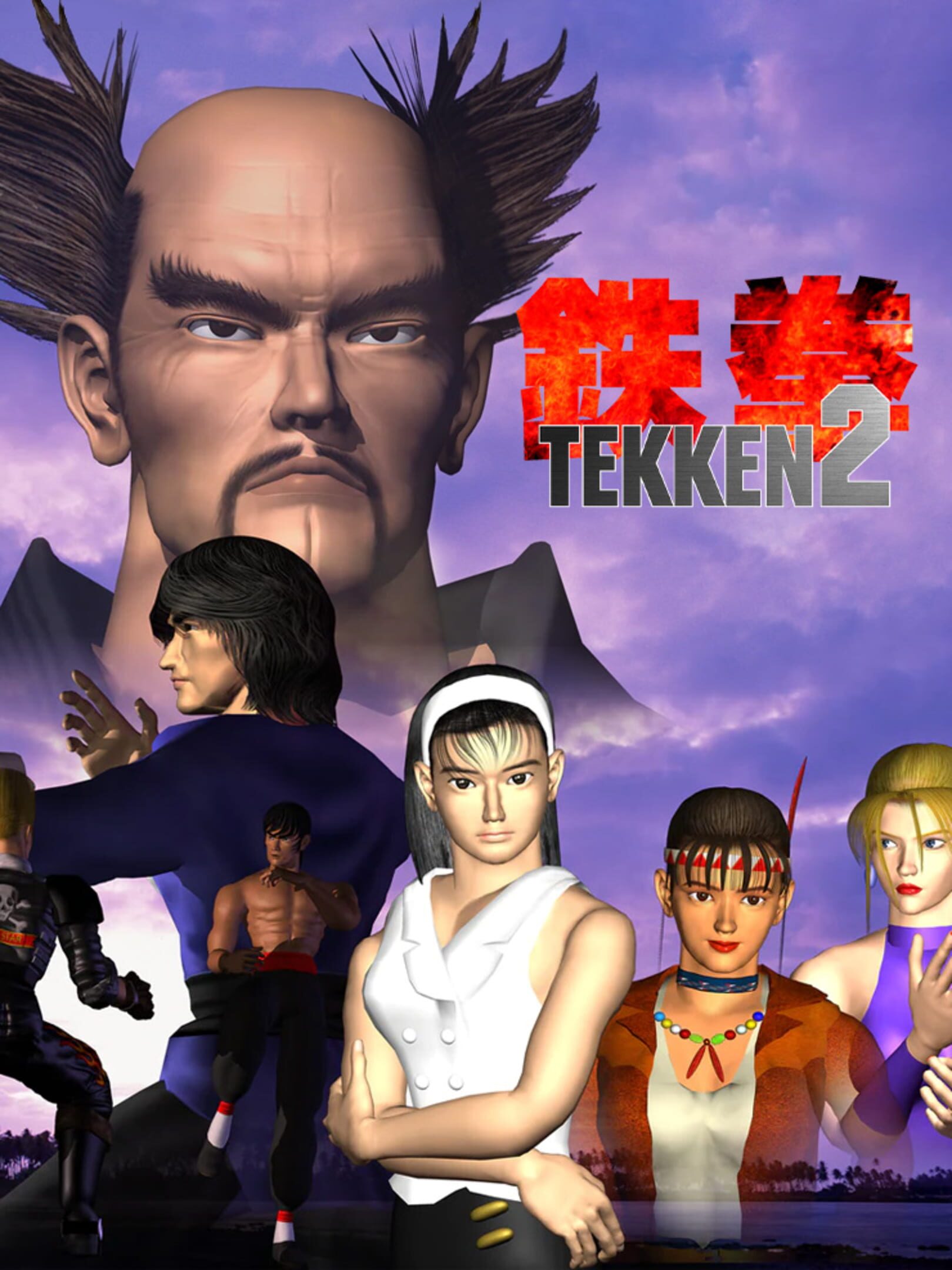 Tekken 2 cover