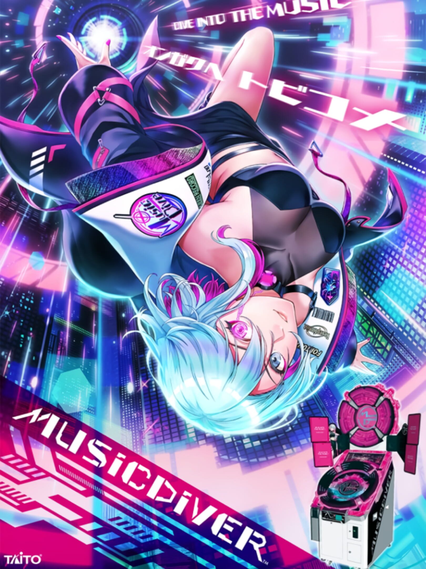 Music Diver