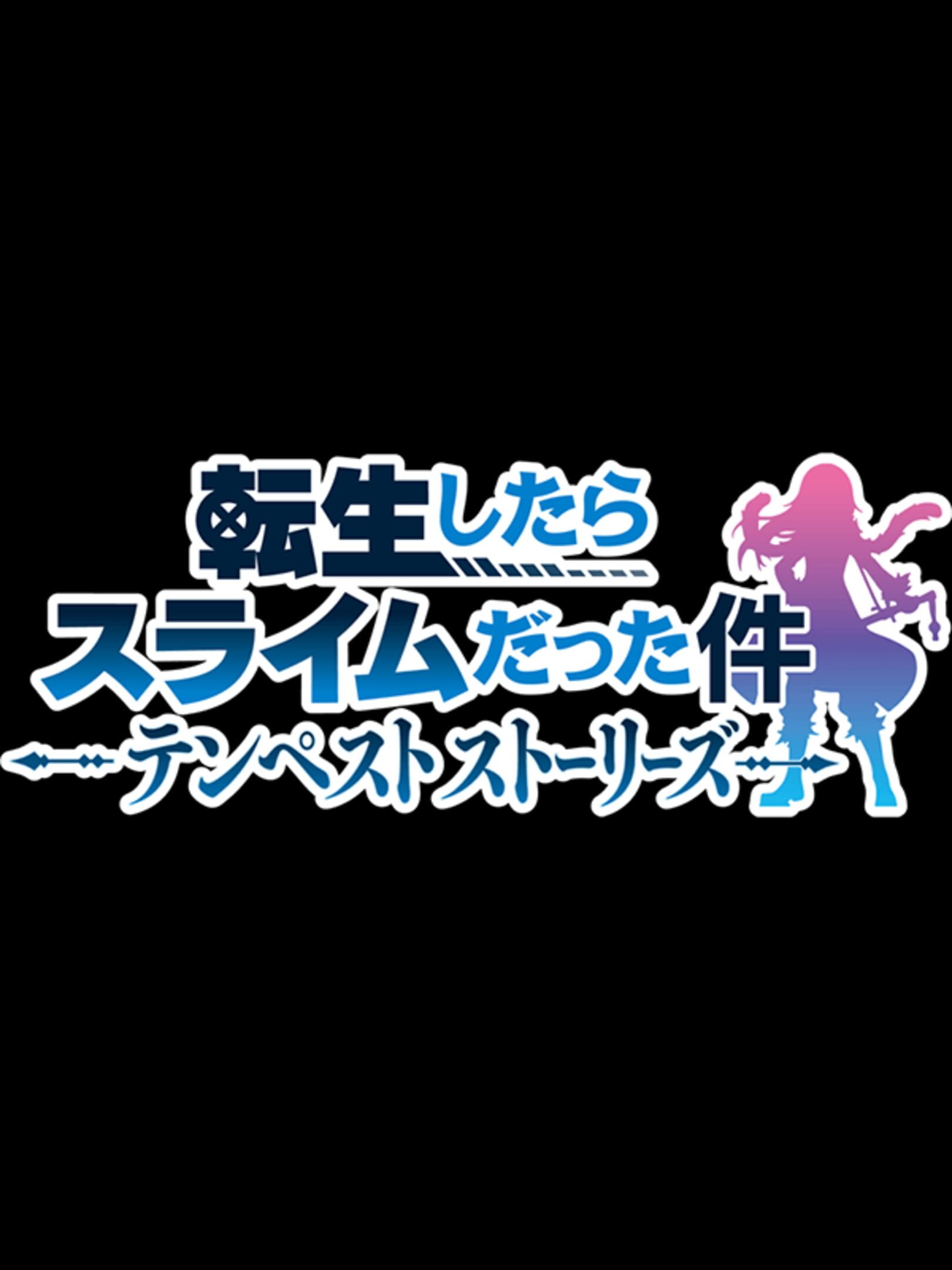 Tensei Shitara Slime Datta Ken: Tempest Stories Release Date