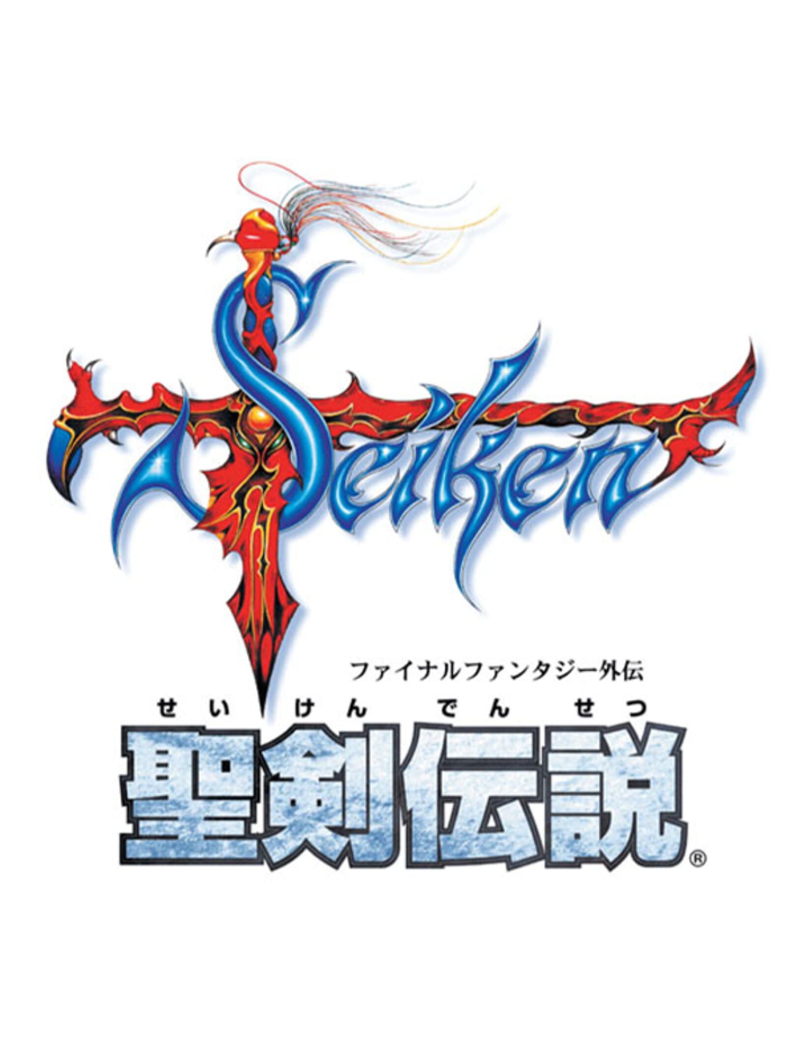 Seiken Densetsu: Final Fantasy Gaiden cover