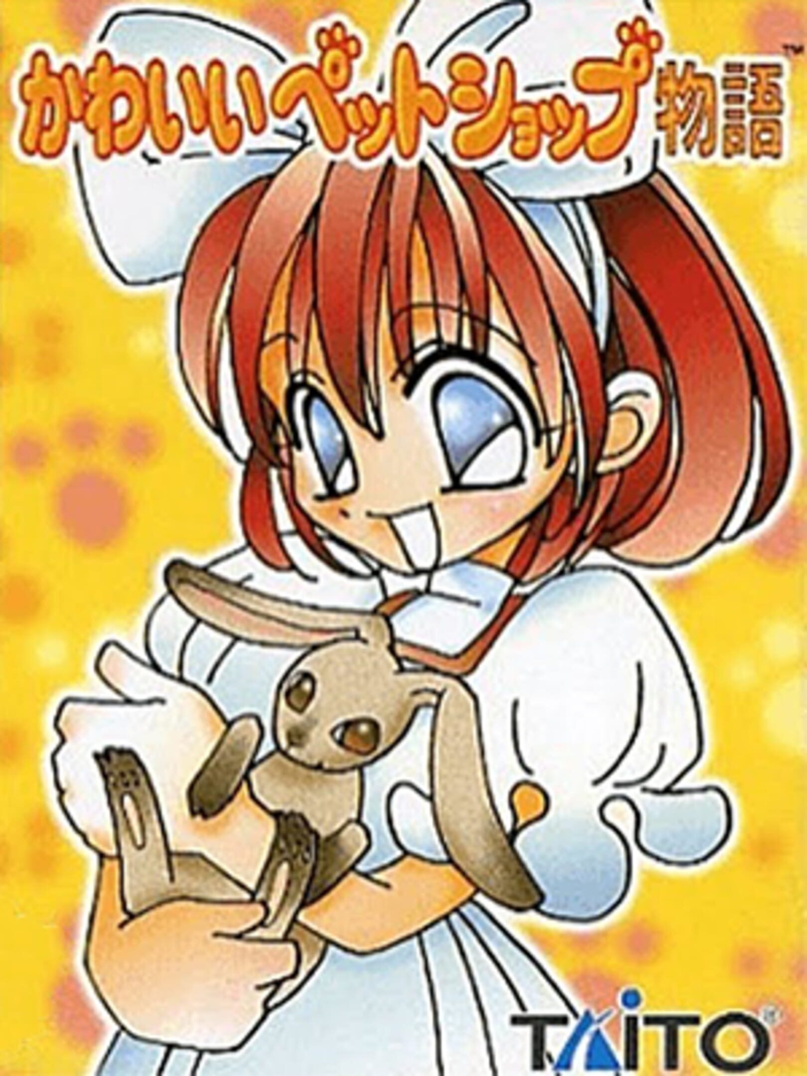 Kawaii Pet Shop Monogatari cover
