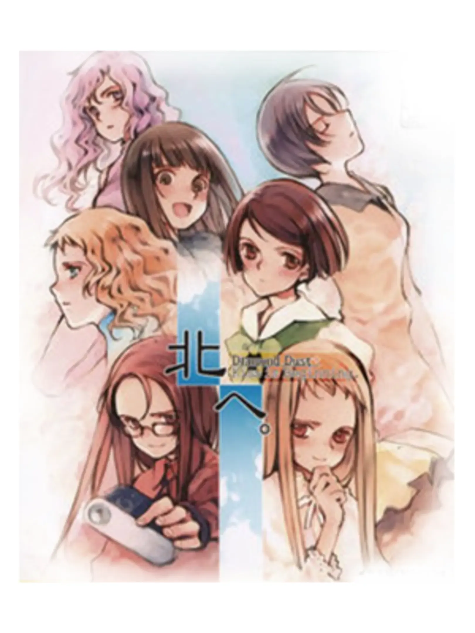 激安単価で Diamond he. Kita Dust Games - Stash | Beginning. is Kiss + アドベンチャー