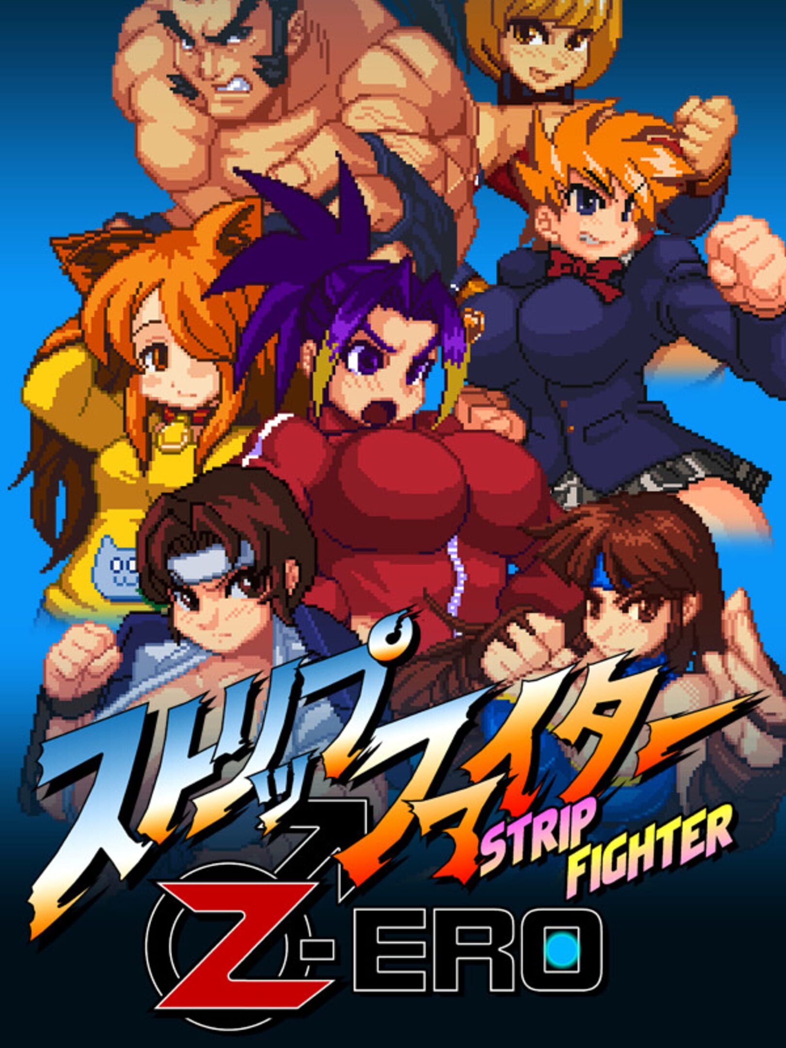 Strip Fighter Zero