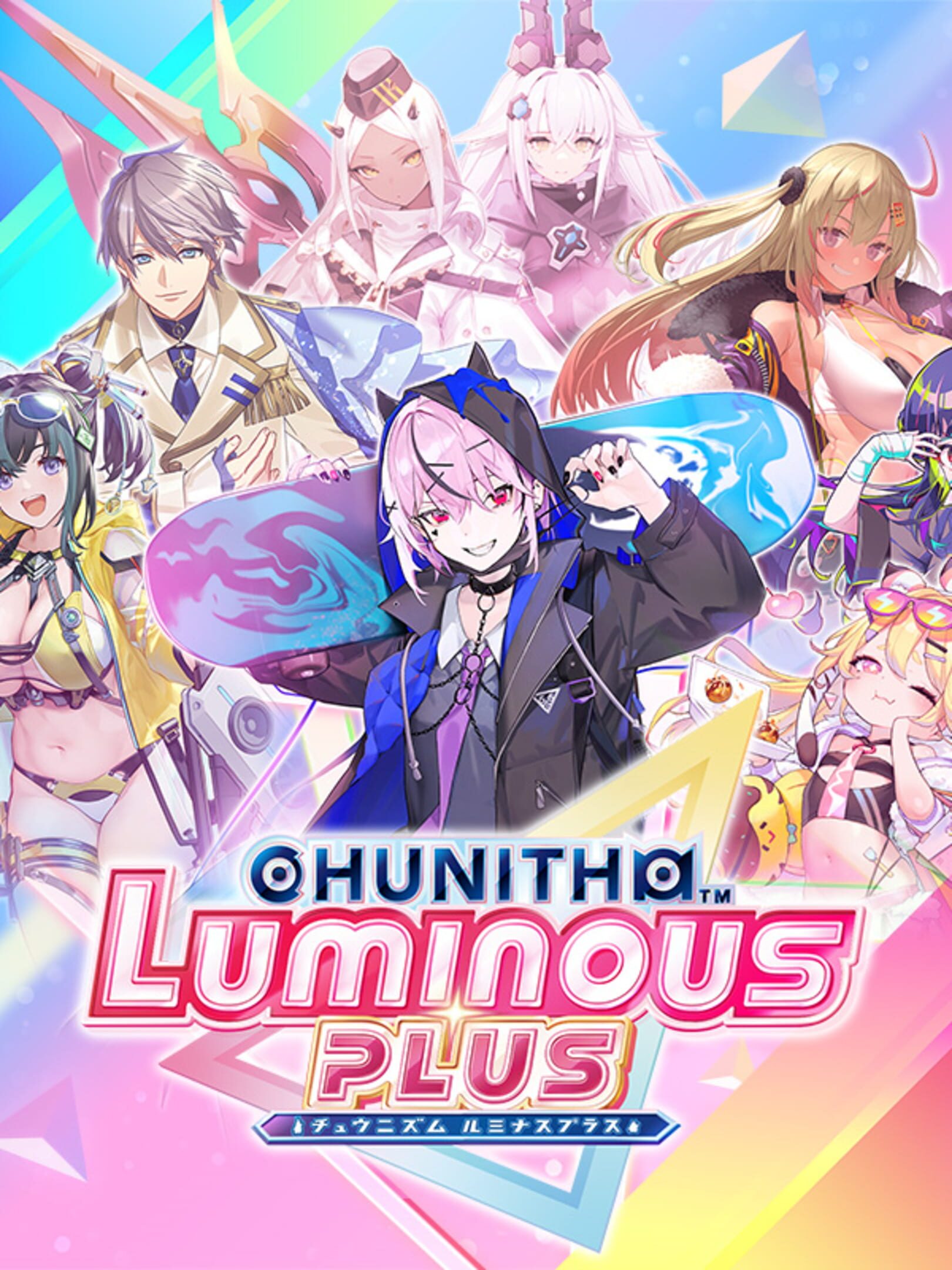 Chunithm Luminous Plus