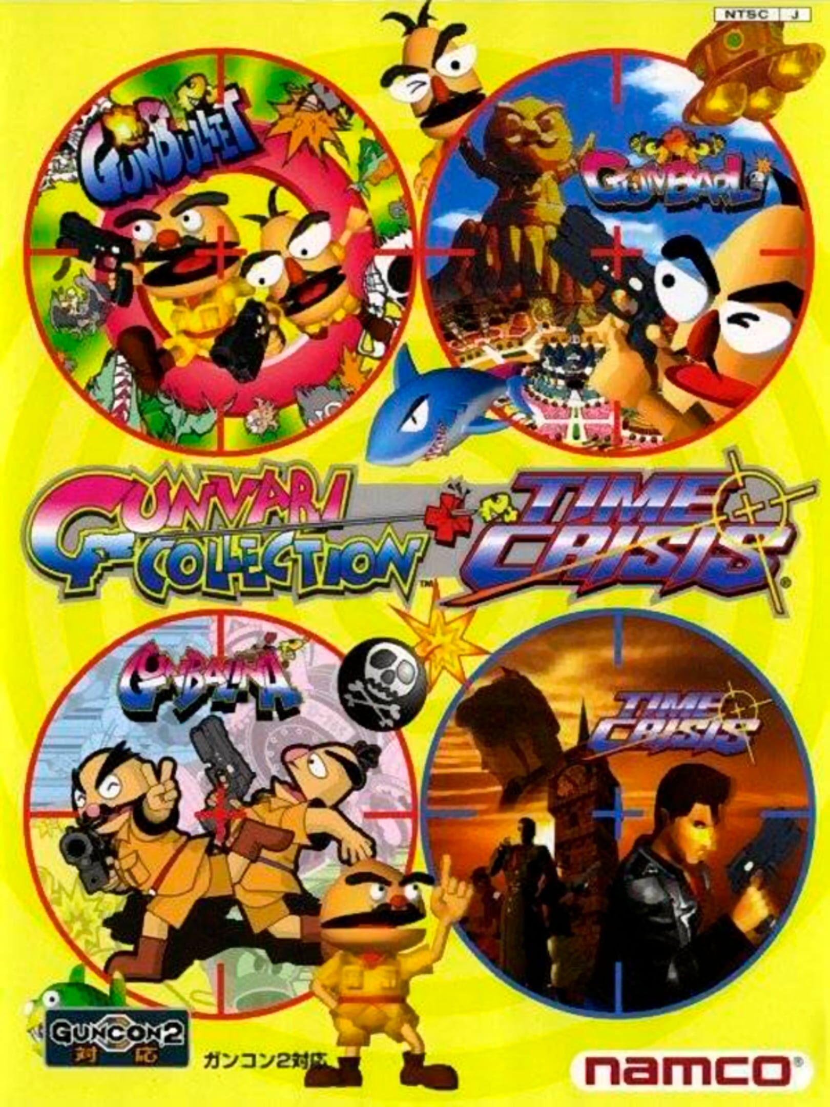 Gunvari Collection + Time Crisis cover