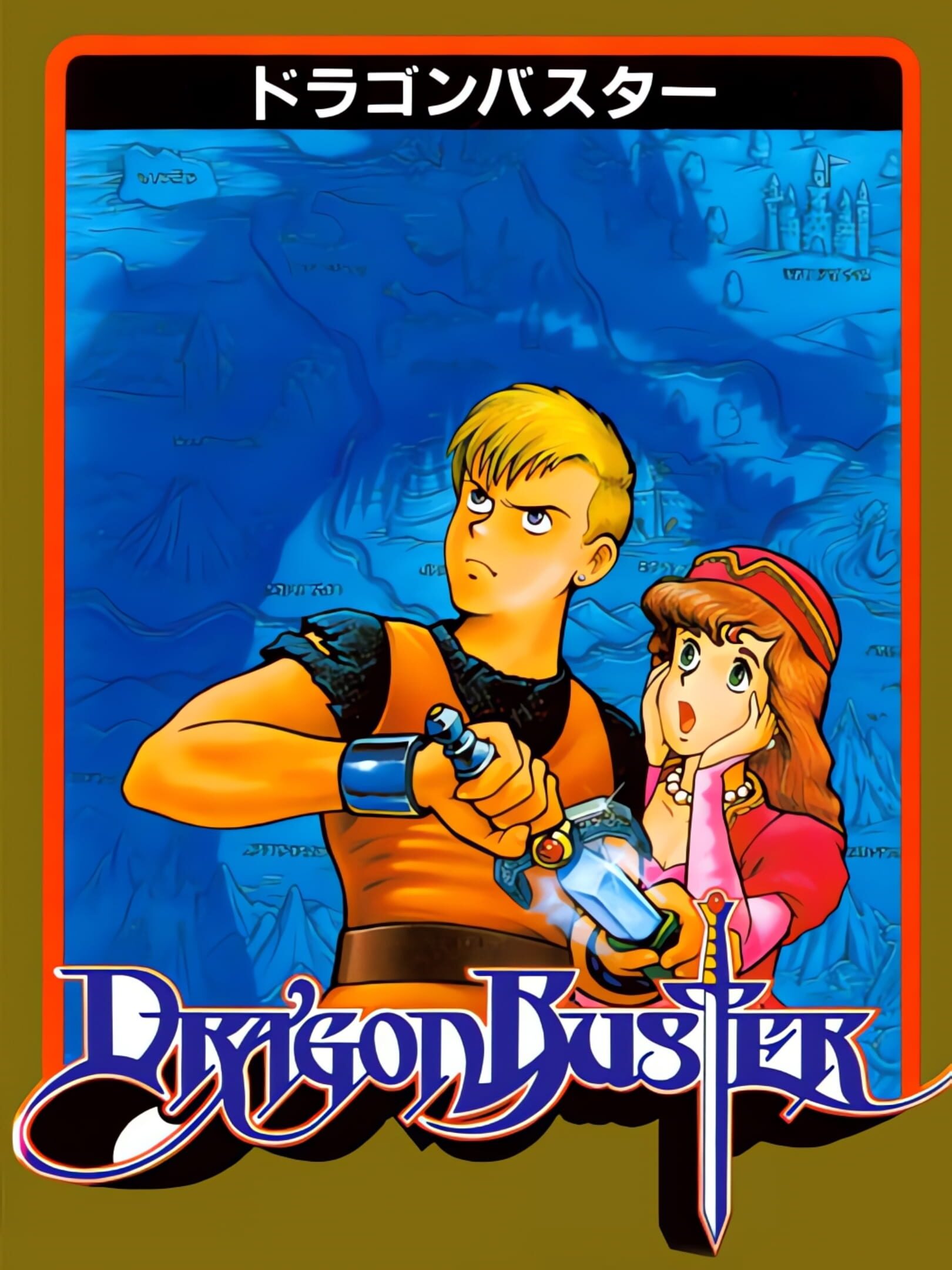 Dragon Buster cover