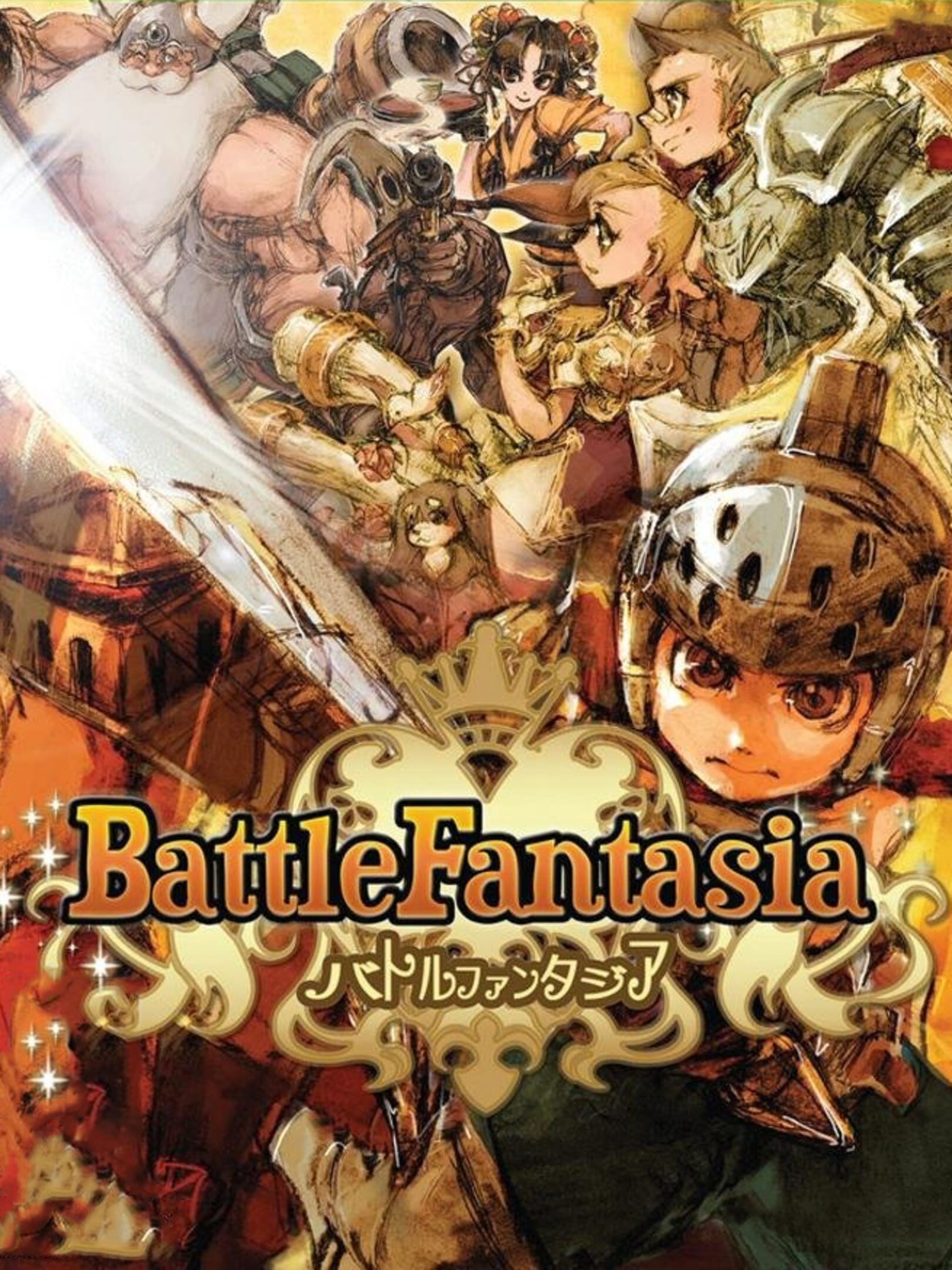 Battle Fantasia cover