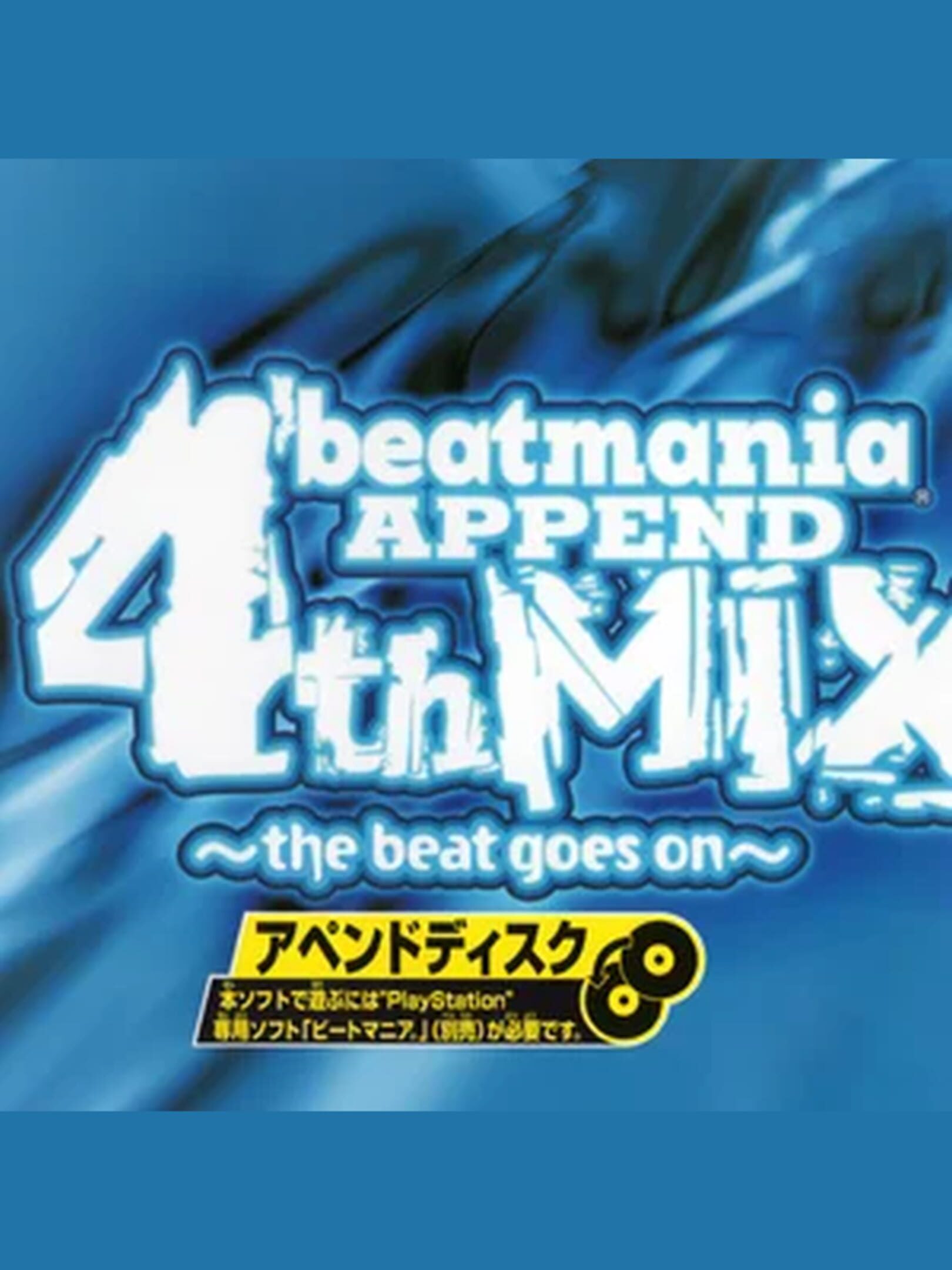 Beatmania Append 4thMix: The Beat Goes On