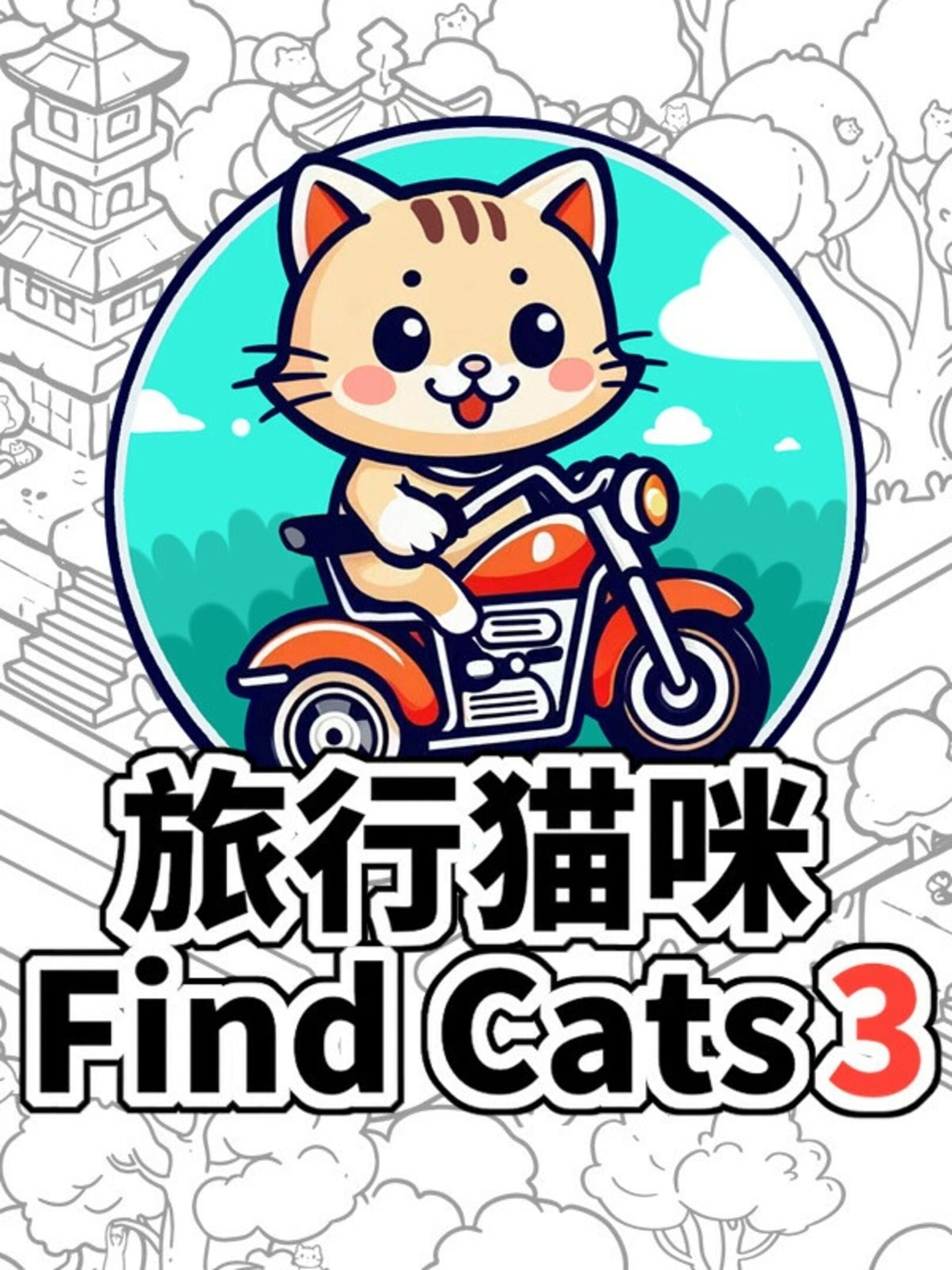 Find Cats 3 cover