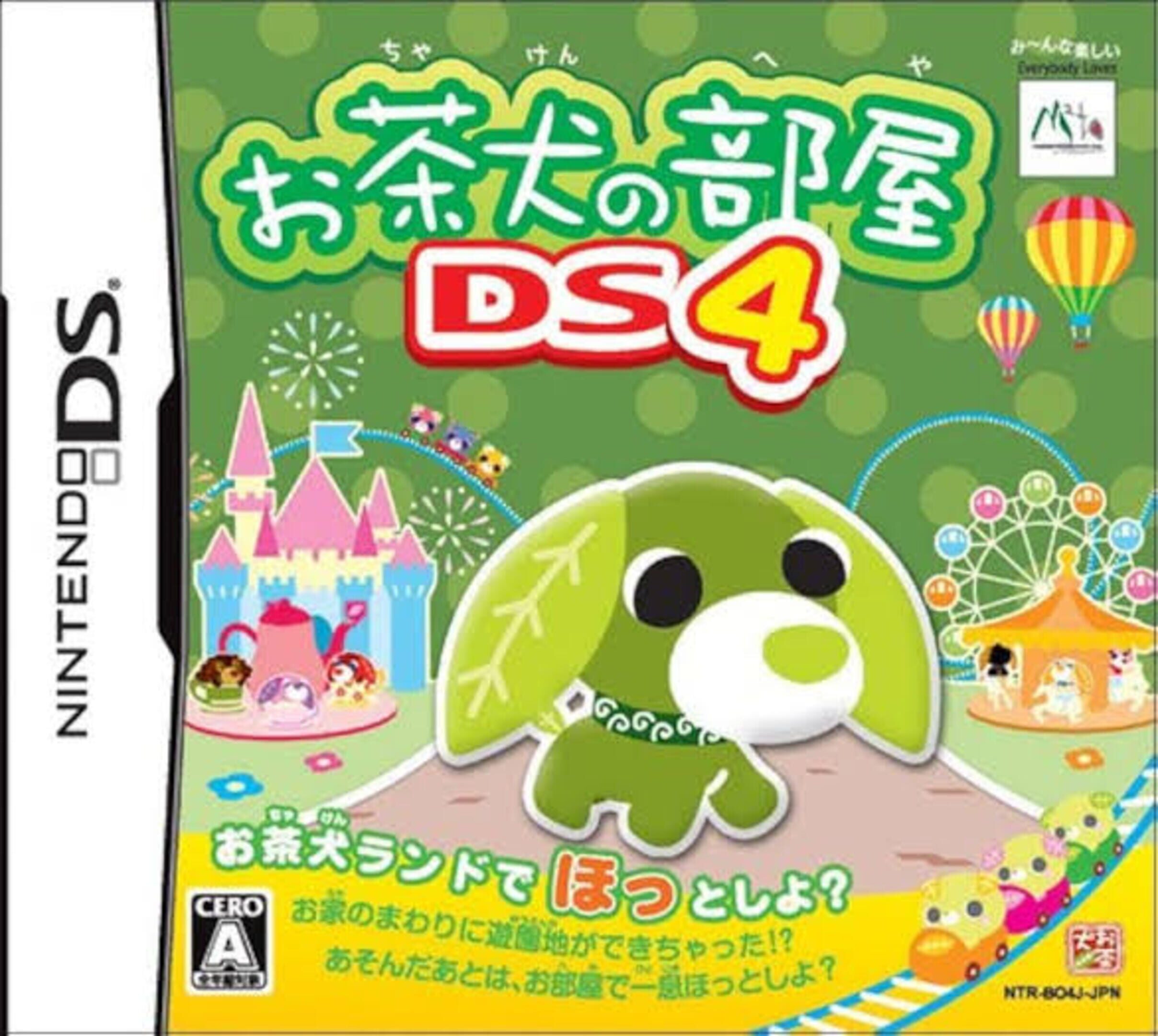 Ochaken no Heya DS 4